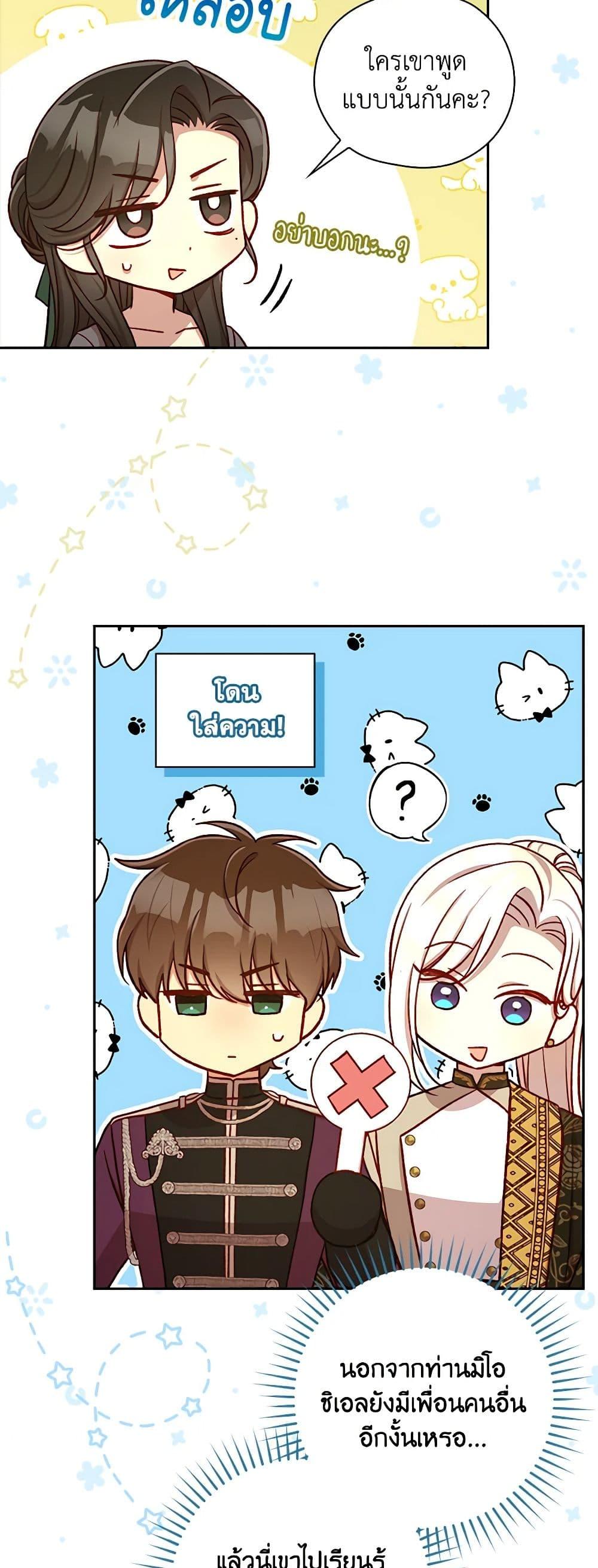 Manga-lc-com อ่านมังงะ อ่านการ์ตูน ออนไลน์ ฟรี Surviving As A Maid ตอนที่ 1 2 3 4 5 6 7 8 9 10 11 12 13 14 ฟรี ไม่มีโฆษณา Manga-lc - อ่าน มังงะ อ่าน การ์ตูน ออนไลน์ อ่านมังงะ ฟรี