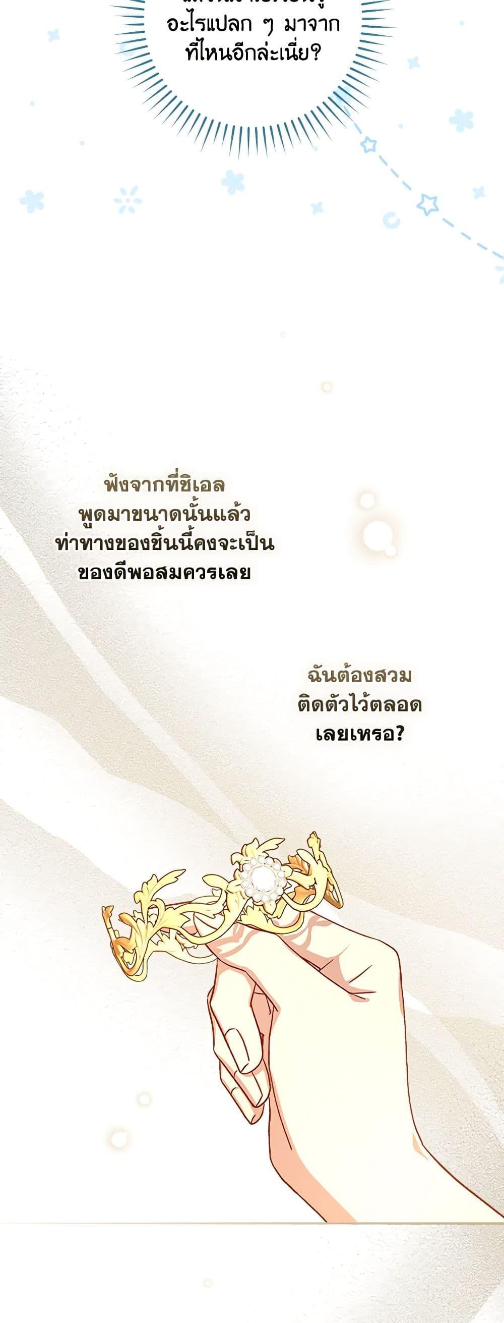 Manga-lc-com อ่านมังงะ อ่านการ์ตูน ออนไลน์ ฟรี Surviving As A Maid ตอนที่ 1 2 3 4 5 6 7 8 9 10 11 12 13 14 ฟรี ไม่มีโฆษณา Manga-lc - อ่าน มังงะ อ่าน การ์ตูน ออนไลน์ อ่านมังงะ ฟรี