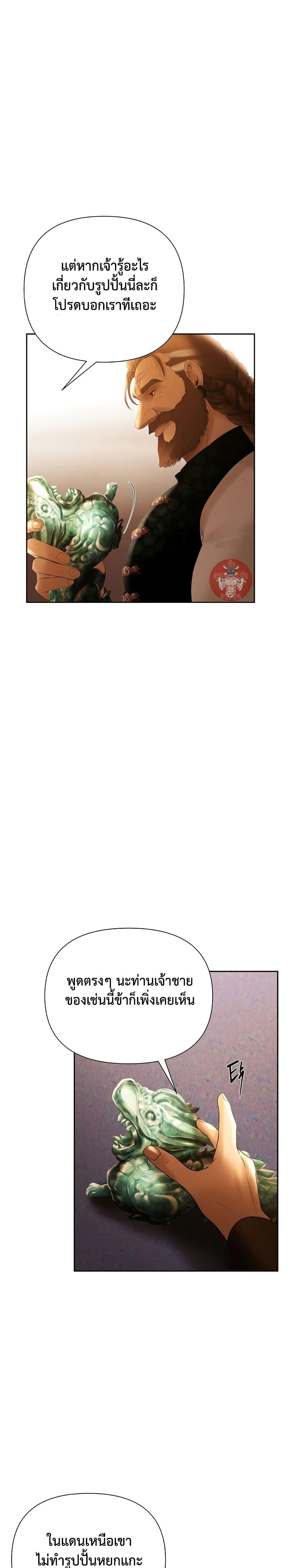 Manga-lc-com อ่านมังงะ อ่านการ์ตูน ออนไลน์ ฟรี Barbarian Quest ตอนที่ 1 2 3 4 5 6 7 8 9 10 11 12 13 14 ฟรี ไม่มีโฆษณา Manga-lc - อ่าน มังงะ อ่าน การ์ตูน ออนไลน์ อ่านมังงะ ฟรี