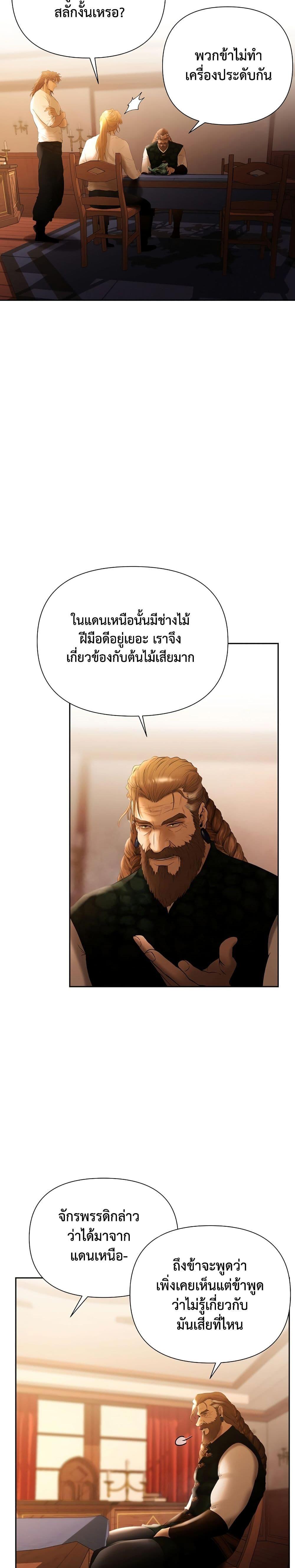 Manga-lc-com อ่านมังงะ อ่านการ์ตูน ออนไลน์ ฟรี Barbarian Quest ตอนที่ 1 2 3 4 5 6 7 8 9 10 11 12 13 14 ฟรี ไม่มีโฆษณา Manga-lc - อ่าน มังงะ อ่าน การ์ตูน ออนไลน์ อ่านมังงะ ฟรี