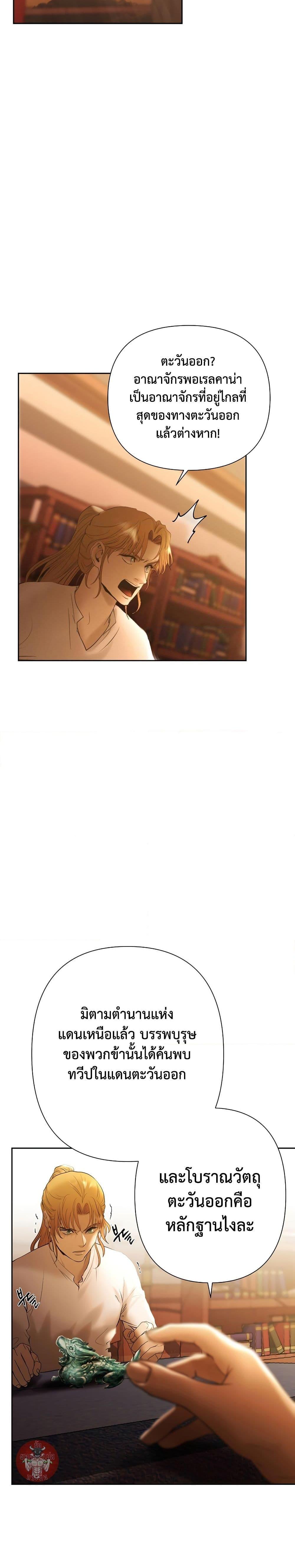 Manga-lc-com อ่านมังงะ อ่านการ์ตูน ออนไลน์ ฟรี Barbarian Quest ตอนที่ 1 2 3 4 5 6 7 8 9 10 11 12 13 14 ฟรี ไม่มีโฆษณา Manga-lc - อ่าน มังงะ อ่าน การ์ตูน ออนไลน์ อ่านมังงะ ฟรี