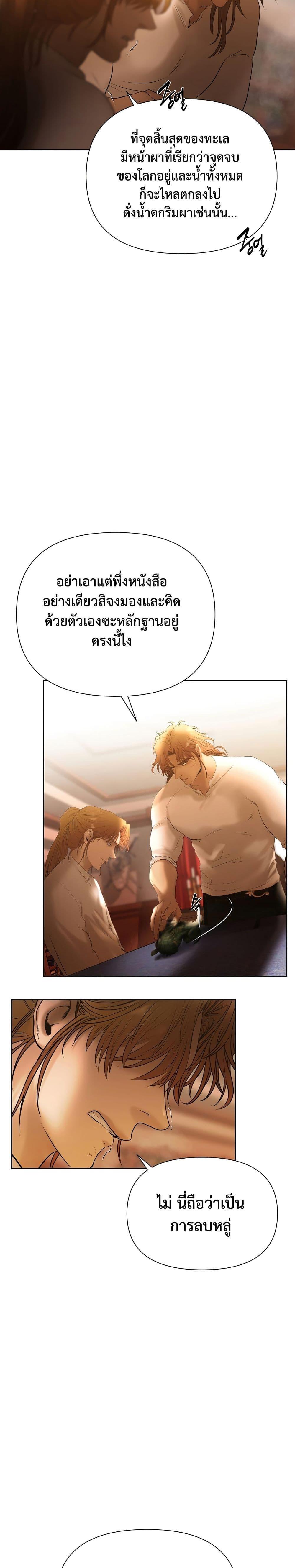 Manga-lc-com อ่านมังงะ อ่านการ์ตูน ออนไลน์ ฟรี Barbarian Quest ตอนที่ 1 2 3 4 5 6 7 8 9 10 11 12 13 14 ฟรี ไม่มีโฆษณา Manga-lc - อ่าน มังงะ อ่าน การ์ตูน ออนไลน์ อ่านมังงะ ฟรี