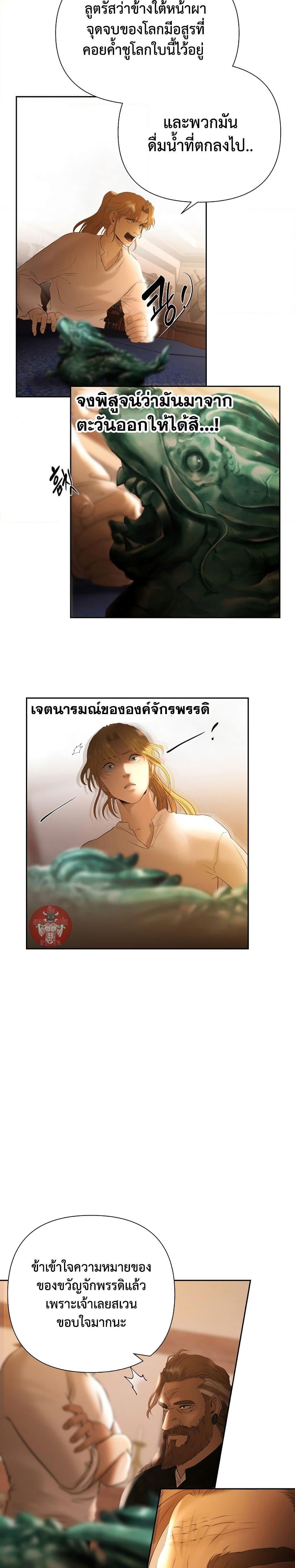 Manga-lc-com อ่านมังงะ อ่านการ์ตูน ออนไลน์ ฟรี Barbarian Quest ตอนที่ 1 2 3 4 5 6 7 8 9 10 11 12 13 14 ฟรี ไม่มีโฆษณา Manga-lc - อ่าน มังงะ อ่าน การ์ตูน ออนไลน์ อ่านมังงะ ฟรี