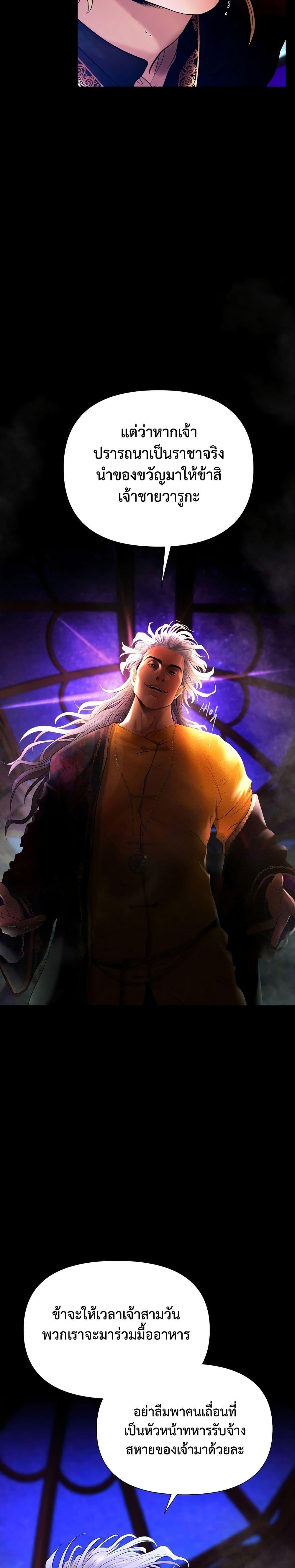 Manga-lc-com อ่านมังงะ อ่านการ์ตูน ออนไลน์ ฟรี Barbarian Quest ตอนที่ 1 2 3 4 5 6 7 8 9 10 11 12 13 14 ฟรี ไม่มีโฆษณา Manga-lc - อ่าน มังงะ อ่าน การ์ตูน ออนไลน์ อ่านมังงะ ฟรี