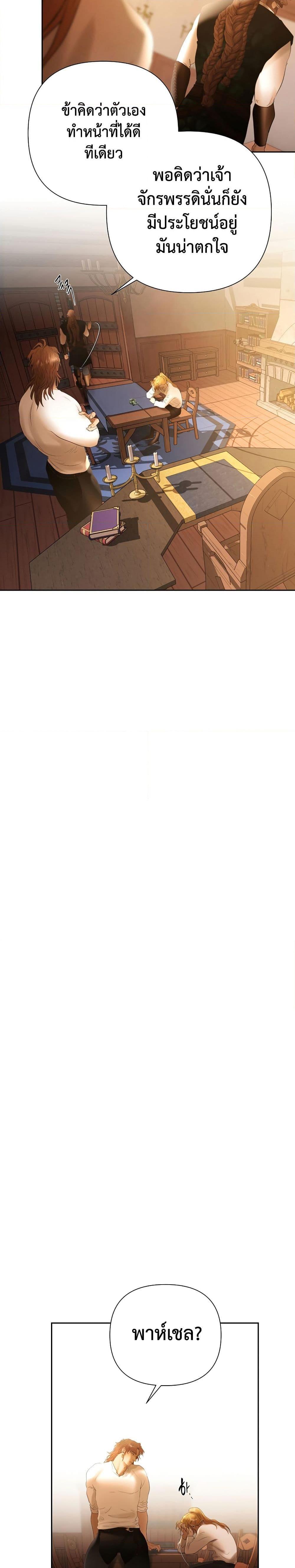 Manga-lc-com อ่านมังงะ อ่านการ์ตูน ออนไลน์ ฟรี Barbarian Quest ตอนที่ 1 2 3 4 5 6 7 8 9 10 11 12 13 14 ฟรี ไม่มีโฆษณา Manga-lc - อ่าน มังงะ อ่าน การ์ตูน ออนไลน์ อ่านมังงะ ฟรี