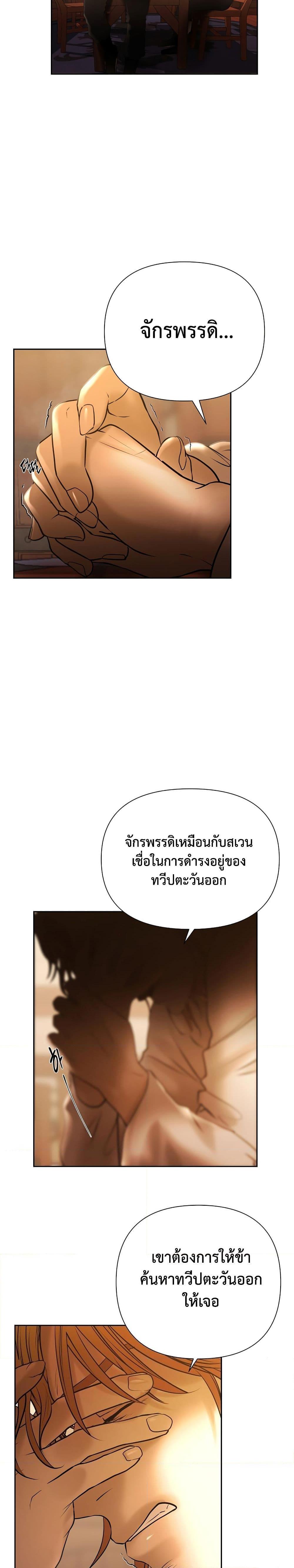 Manga-lc-com อ่านมังงะ อ่านการ์ตูน ออนไลน์ ฟรี Barbarian Quest ตอนที่ 1 2 3 4 5 6 7 8 9 10 11 12 13 14 ฟรี ไม่มีโฆษณา Manga-lc - อ่าน มังงะ อ่าน การ์ตูน ออนไลน์ อ่านมังงะ ฟรี