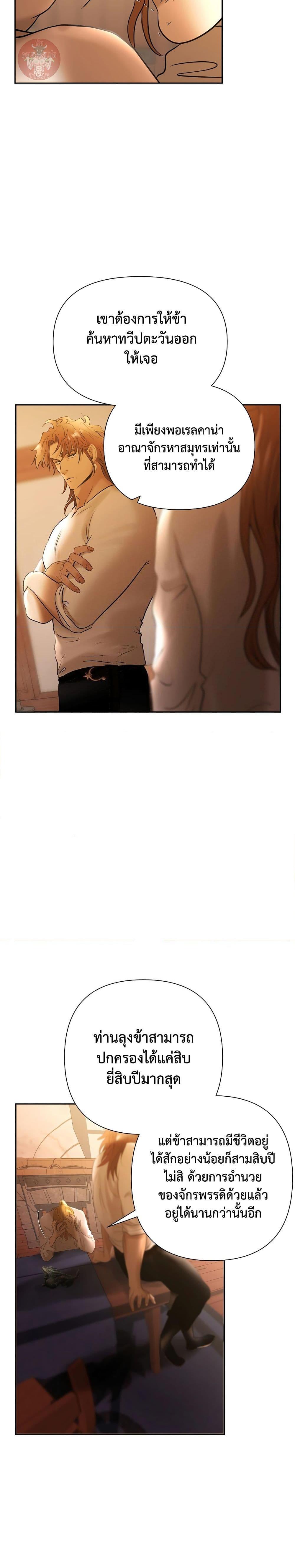 Manga-lc-com อ่านมังงะ อ่านการ์ตูน ออนไลน์ ฟรี Barbarian Quest ตอนที่ 1 2 3 4 5 6 7 8 9 10 11 12 13 14 ฟรี ไม่มีโฆษณา Manga-lc - อ่าน มังงะ อ่าน การ์ตูน ออนไลน์ อ่านมังงะ ฟรี