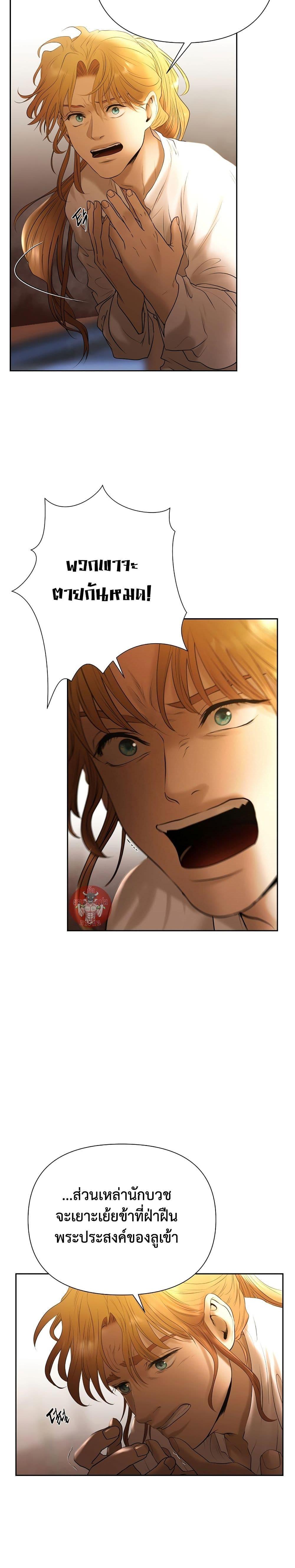 Manga-lc-com อ่านมังงะ อ่านการ์ตูน ออนไลน์ ฟรี Barbarian Quest ตอนที่ 1 2 3 4 5 6 7 8 9 10 11 12 13 14 ฟรี ไม่มีโฆษณา Manga-lc - อ่าน มังงะ อ่าน การ์ตูน ออนไลน์ อ่านมังงะ ฟรี