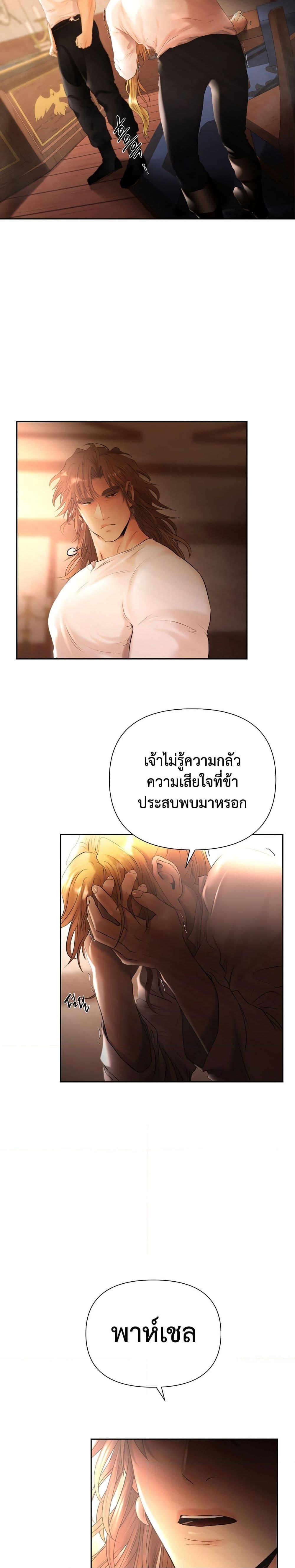 Manga-lc-com อ่านมังงะ อ่านการ์ตูน ออนไลน์ ฟรี Barbarian Quest ตอนที่ 1 2 3 4 5 6 7 8 9 10 11 12 13 14 ฟรี ไม่มีโฆษณา Manga-lc - อ่าน มังงะ อ่าน การ์ตูน ออนไลน์ อ่านมังงะ ฟรี