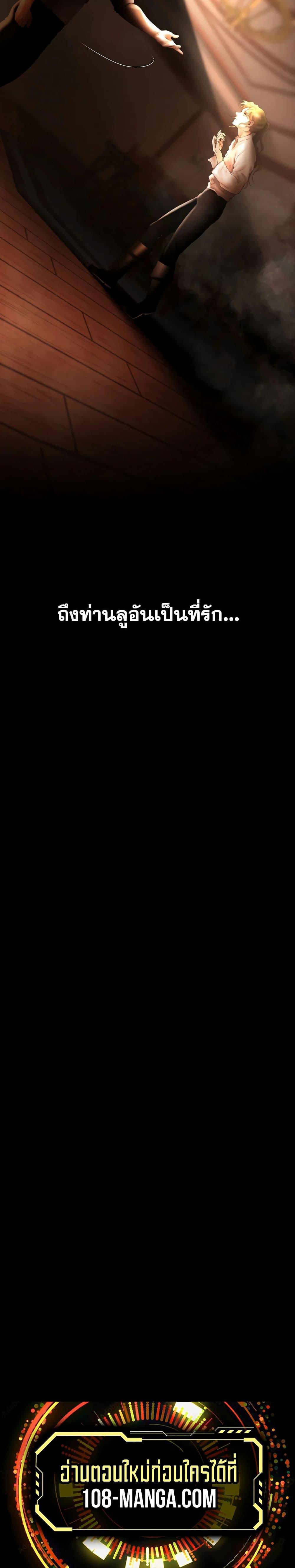 Manga-lc-com อ่านมังงะ อ่านการ์ตูน ออนไลน์ ฟรี Barbarian Quest ตอนที่ 1 2 3 4 5 6 7 8 9 10 11 12 13 14 ฟรี ไม่มีโฆษณา Manga-lc - อ่าน มังงะ อ่าน การ์ตูน ออนไลน์ อ่านมังงะ ฟรี