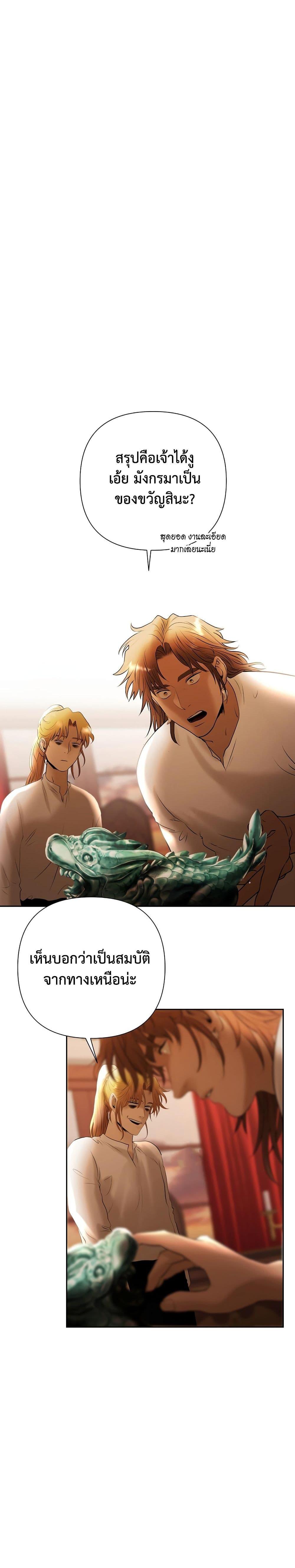 Manga-lc-com อ่านมังงะ อ่านการ์ตูน ออนไลน์ ฟรี Barbarian Quest ตอนที่ 1 2 3 4 5 6 7 8 9 10 11 12 13 14 ฟรี ไม่มีโฆษณา Manga-lc - อ่าน มังงะ อ่าน การ์ตูน ออนไลน์ อ่านมังงะ ฟรี