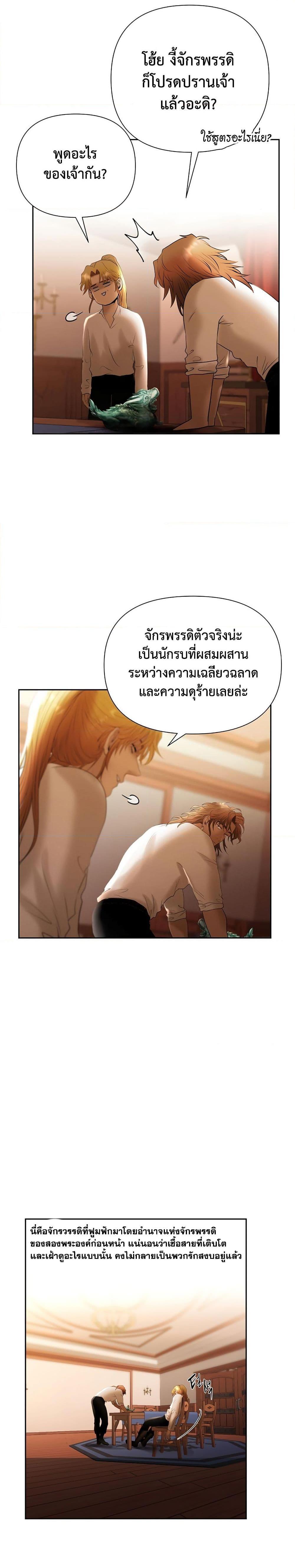 Manga-lc-com อ่านมังงะ อ่านการ์ตูน ออนไลน์ ฟรี Barbarian Quest ตอนที่ 1 2 3 4 5 6 7 8 9 10 11 12 13 14 ฟรี ไม่มีโฆษณา Manga-lc - อ่าน มังงะ อ่าน การ์ตูน ออนไลน์ อ่านมังงะ ฟรี