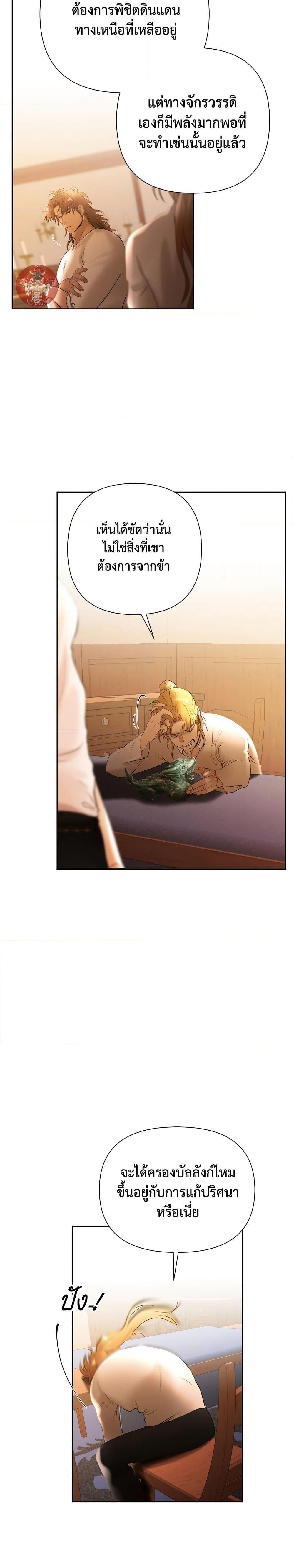 Manga-lc-com อ่านมังงะ อ่านการ์ตูน ออนไลน์ ฟรี Barbarian Quest ตอนที่ 1 2 3 4 5 6 7 8 9 10 11 12 13 14 ฟรี ไม่มีโฆษณา Manga-lc - อ่าน มังงะ อ่าน การ์ตูน ออนไลน์ อ่านมังงะ ฟรี