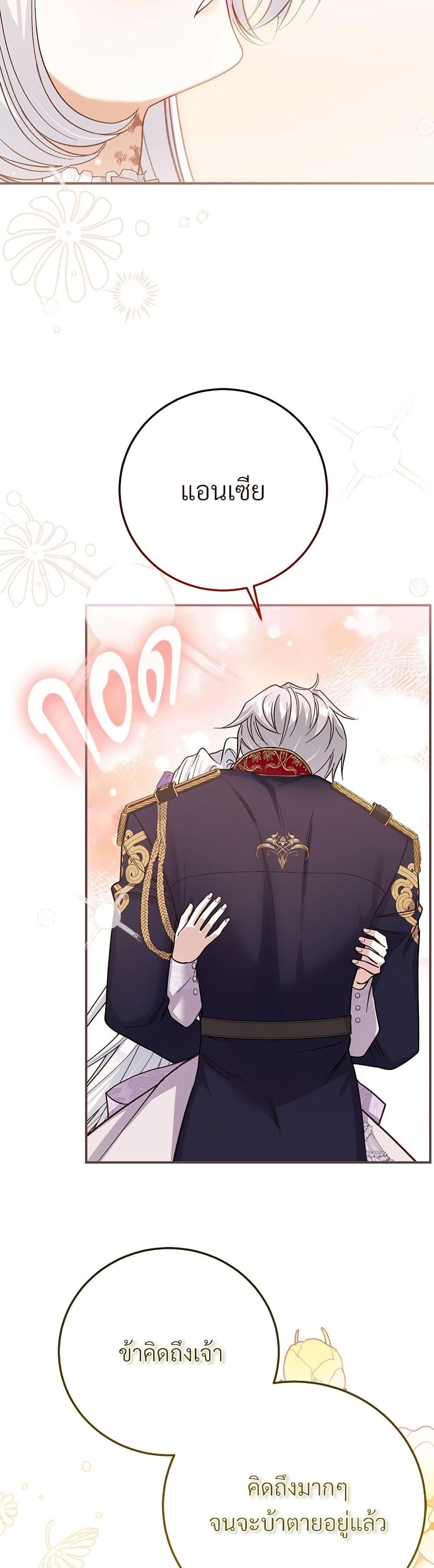Manga-lc-com อ่านมังงะ อ่านการ์ตูน ออนไลน์ ฟรี The Little Princess and Her Monster Prince ตอนที่ 1 2 3 4 5 6 7 8 9 10 11 12 13 14 ฟรี ไม่มีโฆษณา Manga-lc - อ่าน มังงะ อ่าน การ์ตูน ออนไลน์ อ่านมังงะ ฟรี