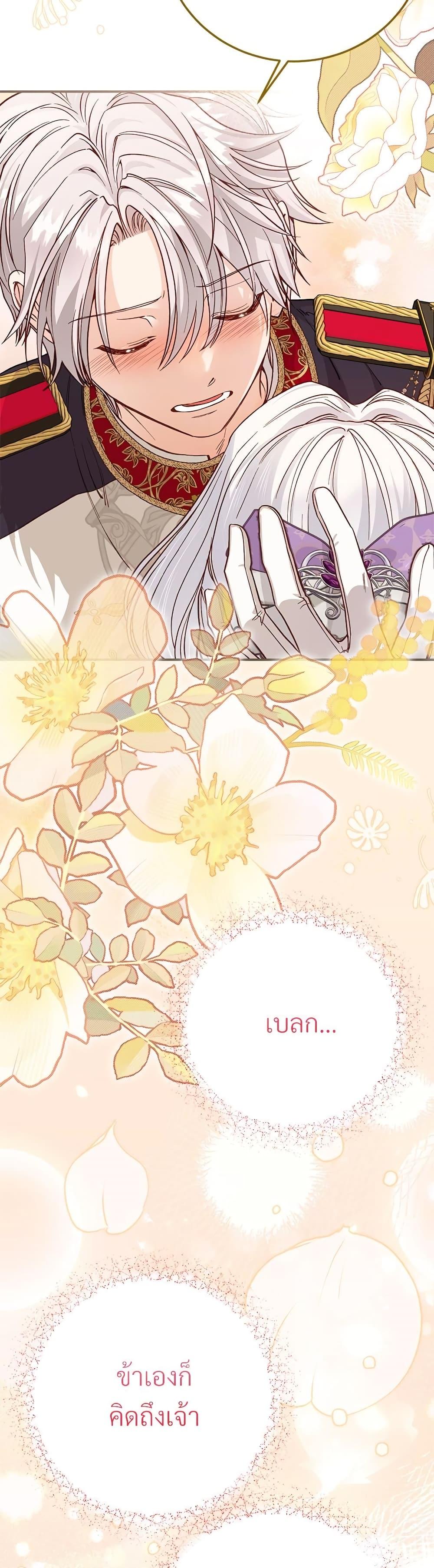 Manga-lc-com อ่านมังงะ อ่านการ์ตูน ออนไลน์ ฟรี The Little Princess and Her Monster Prince ตอนที่ 1 2 3 4 5 6 7 8 9 10 11 12 13 14 ฟรี ไม่มีโฆษณา Manga-lc - อ่าน มังงะ อ่าน การ์ตูน ออนไลน์ อ่านมังงะ ฟรี