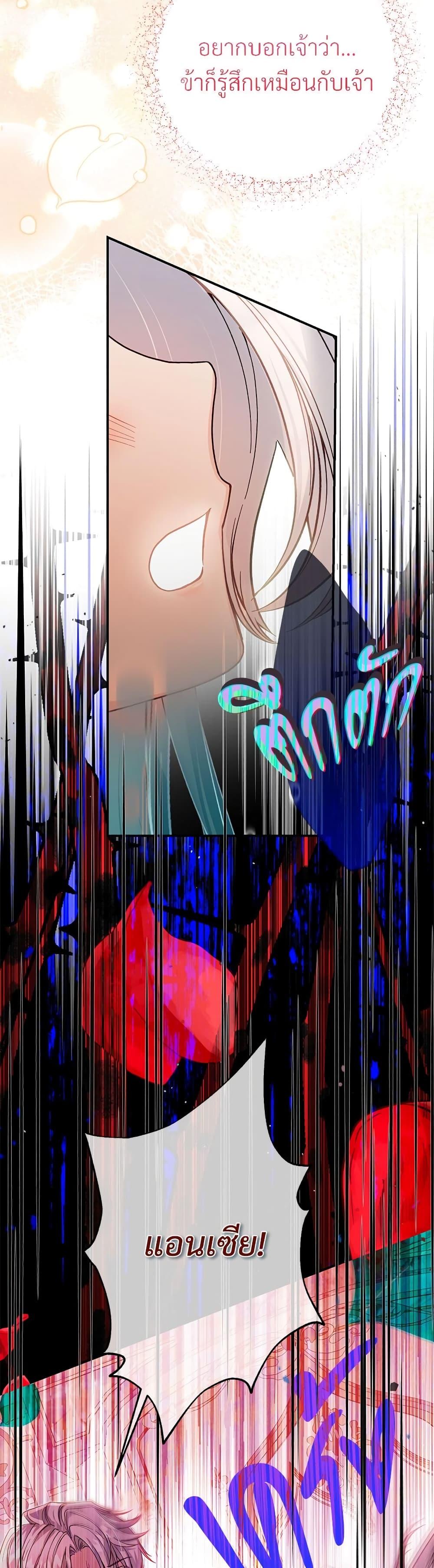 Manga-lc-com อ่านมังงะ อ่านการ์ตูน ออนไลน์ ฟรี The Little Princess and Her Monster Prince ตอนที่ 1 2 3 4 5 6 7 8 9 10 11 12 13 14 ฟรี ไม่มีโฆษณา Manga-lc - อ่าน มังงะ อ่าน การ์ตูน ออนไลน์ อ่านมังงะ ฟรี