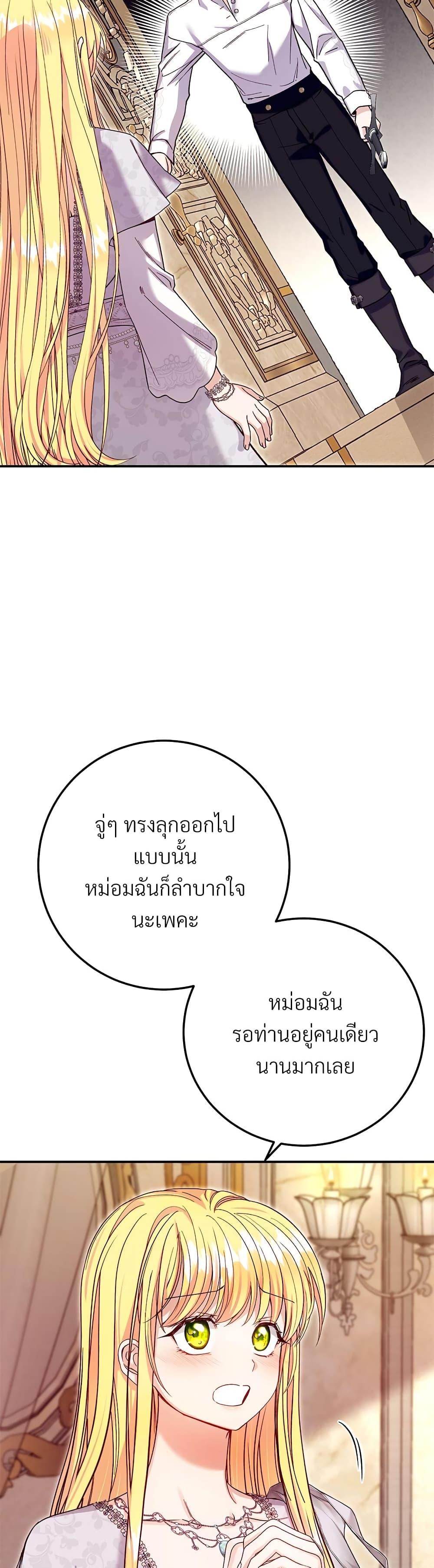 Manga-lc-com อ่านมังงะ อ่านการ์ตูน ออนไลน์ ฟรี The Little Princess and Her Monster Prince ตอนที่ 1 2 3 4 5 6 7 8 9 10 11 12 13 14 ฟรี ไม่มีโฆษณา Manga-lc - อ่าน มังงะ อ่าน การ์ตูน ออนไลน์ อ่านมังงะ ฟรี