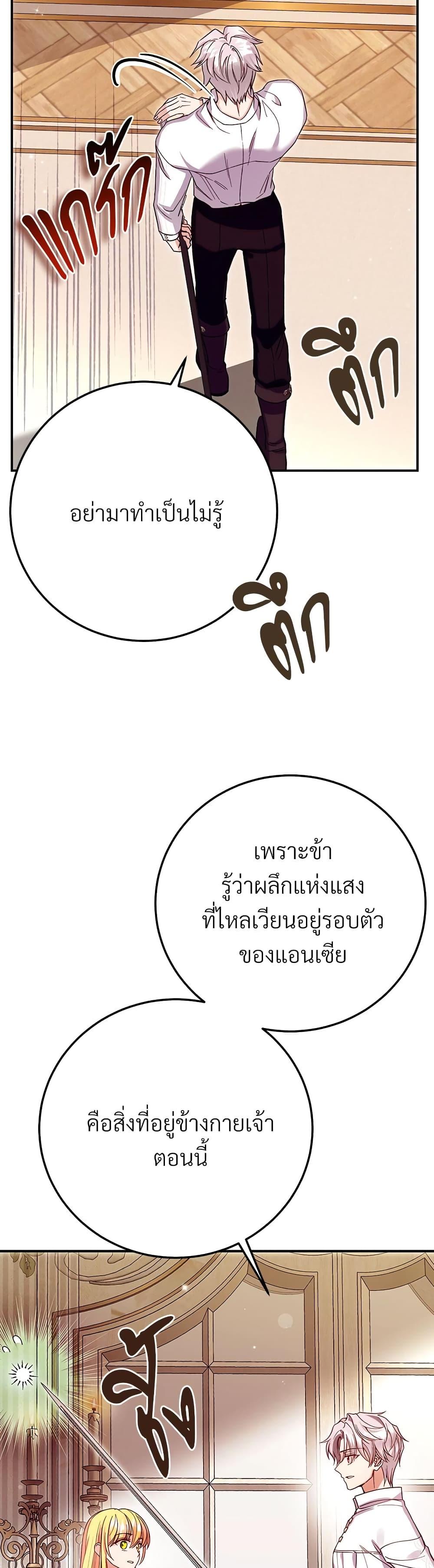 Manga-lc-com อ่านมังงะ อ่านการ์ตูน ออนไลน์ ฟรี The Little Princess and Her Monster Prince ตอนที่ 1 2 3 4 5 6 7 8 9 10 11 12 13 14 ฟรี ไม่มีโฆษณา Manga-lc - อ่าน มังงะ อ่าน การ์ตูน ออนไลน์ อ่านมังงะ ฟรี
