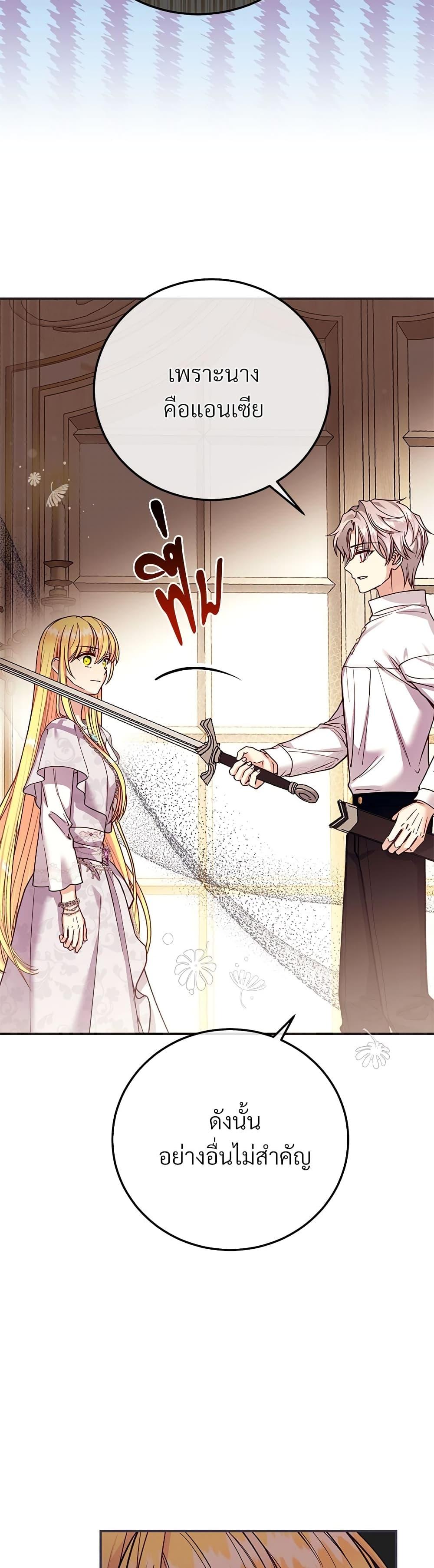 Manga-lc-com อ่านมังงะ อ่านการ์ตูน ออนไลน์ ฟรี The Little Princess and Her Monster Prince ตอนที่ 1 2 3 4 5 6 7 8 9 10 11 12 13 14 ฟรี ไม่มีโฆษณา Manga-lc - อ่าน มังงะ อ่าน การ์ตูน ออนไลน์ อ่านมังงะ ฟรี
