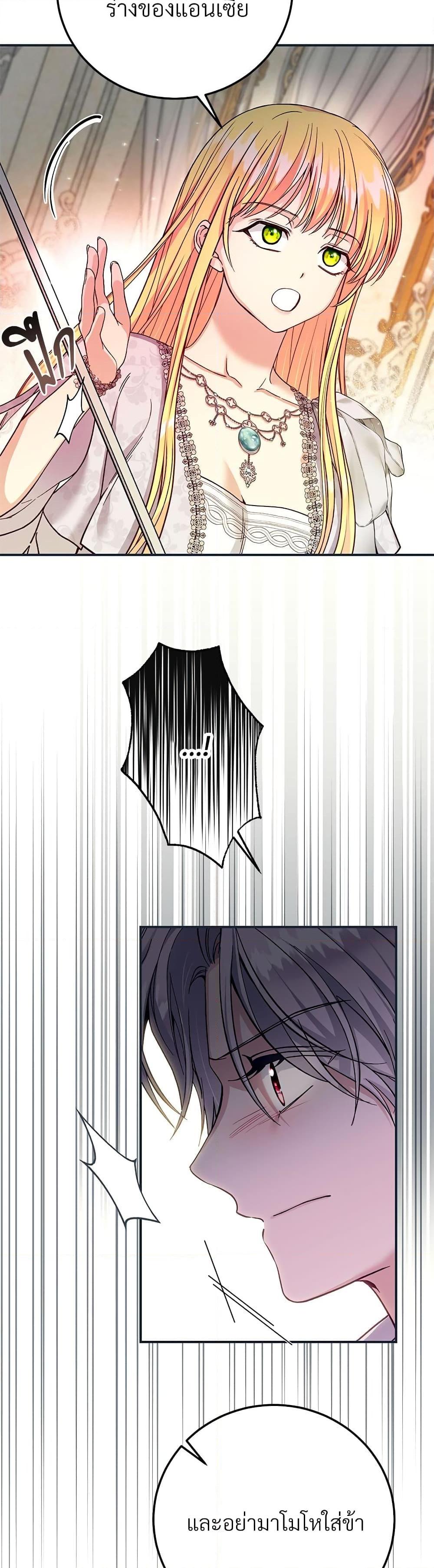 Manga-lc-com อ่านมังงะ อ่านการ์ตูน ออนไลน์ ฟรี The Little Princess and Her Monster Prince ตอนที่ 1 2 3 4 5 6 7 8 9 10 11 12 13 14 ฟรี ไม่มีโฆษณา Manga-lc - อ่าน มังงะ อ่าน การ์ตูน ออนไลน์ อ่านมังงะ ฟรี