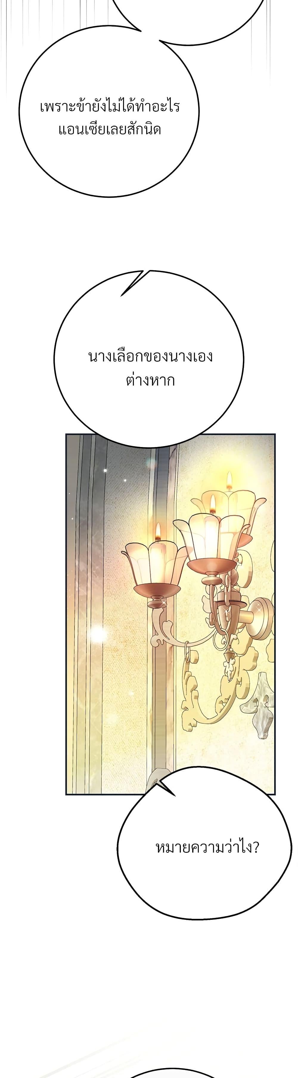 Manga-lc-com อ่านมังงะ อ่านการ์ตูน ออนไลน์ ฟรี The Little Princess and Her Monster Prince ตอนที่ 1 2 3 4 5 6 7 8 9 10 11 12 13 14 ฟรี ไม่มีโฆษณา Manga-lc - อ่าน มังงะ อ่าน การ์ตูน ออนไลน์ อ่านมังงะ ฟรี