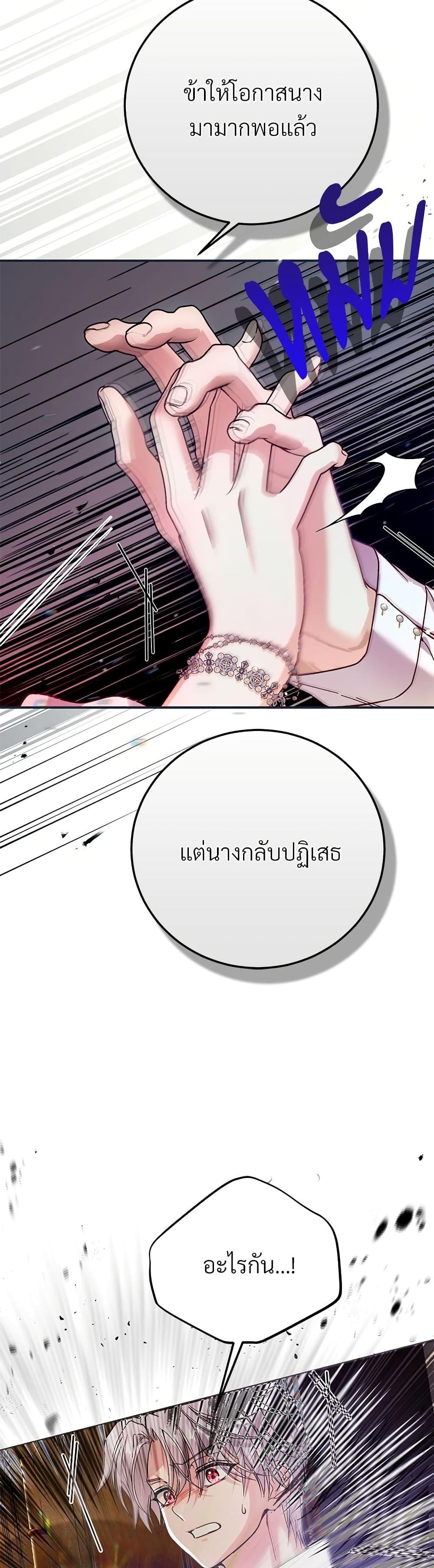 Manga-lc-com อ่านมังงะ อ่านการ์ตูน ออนไลน์ ฟรี The Little Princess and Her Monster Prince ตอนที่ 1 2 3 4 5 6 7 8 9 10 11 12 13 14 ฟรี ไม่มีโฆษณา Manga-lc - อ่าน มังงะ อ่าน การ์ตูน ออนไลน์ อ่านมังงะ ฟรี