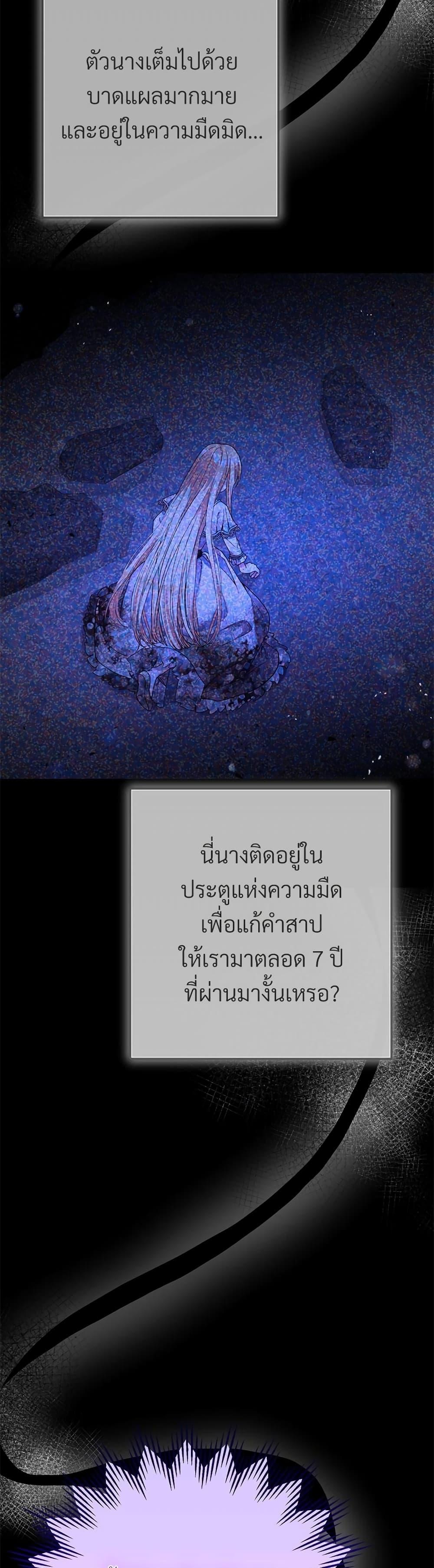 Manga-lc-com อ่านมังงะ อ่านการ์ตูน ออนไลน์ ฟรี The Little Princess and Her Monster Prince ตอนที่ 1 2 3 4 5 6 7 8 9 10 11 12 13 14 ฟรี ไม่มีโฆษณา Manga-lc - อ่าน มังงะ อ่าน การ์ตูน ออนไลน์ อ่านมังงะ ฟรี