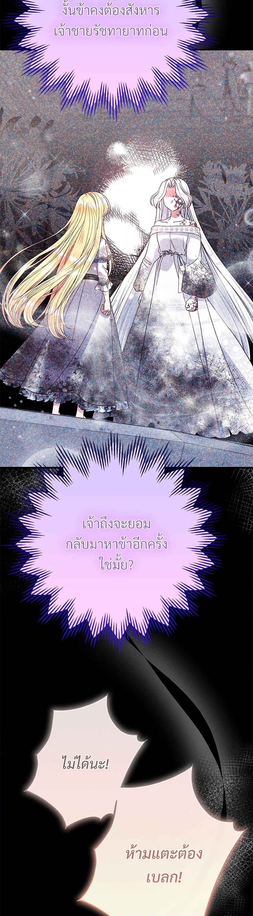 Manga-lc-com อ่านมังงะ อ่านการ์ตูน ออนไลน์ ฟรี The Little Princess and Her Monster Prince ตอนที่ 1 2 3 4 5 6 7 8 9 10 11 12 13 14 ฟรี ไม่มีโฆษณา Manga-lc - อ่าน มังงะ อ่าน การ์ตูน ออนไลน์ อ่านมังงะ ฟรี