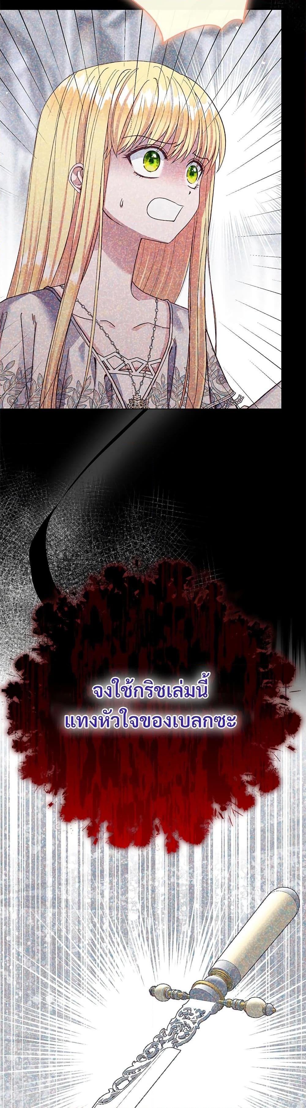 Manga-lc-com อ่านมังงะ อ่านการ์ตูน ออนไลน์ ฟรี The Little Princess and Her Monster Prince ตอนที่ 1 2 3 4 5 6 7 8 9 10 11 12 13 14 ฟรี ไม่มีโฆษณา Manga-lc - อ่าน มังงะ อ่าน การ์ตูน ออนไลน์ อ่านมังงะ ฟรี