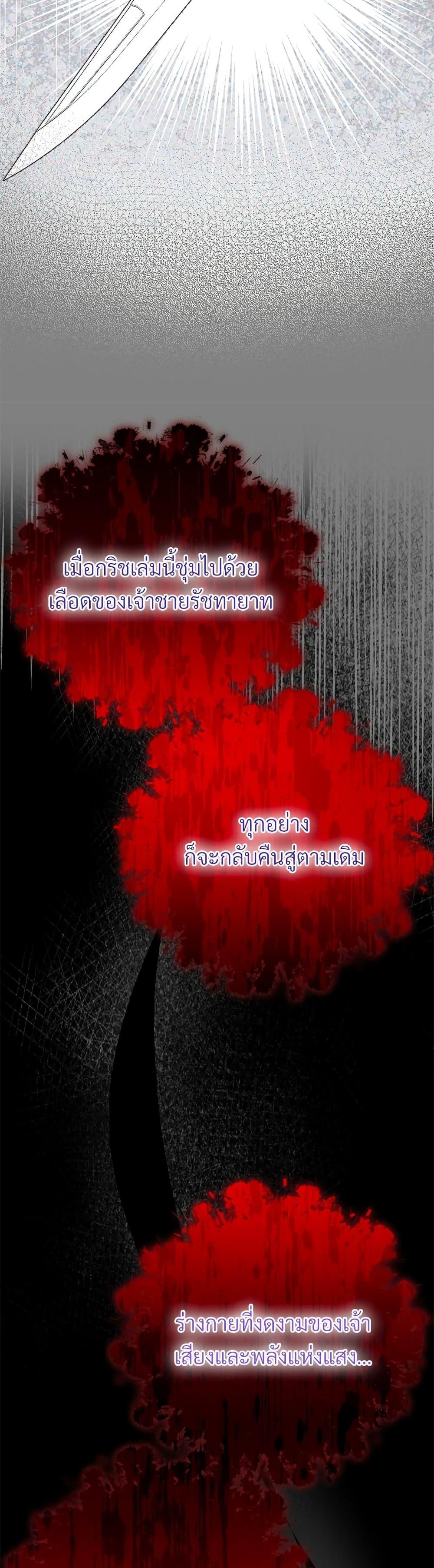 Manga-lc-com อ่านมังงะ อ่านการ์ตูน ออนไลน์ ฟรี The Little Princess and Her Monster Prince ตอนที่ 1 2 3 4 5 6 7 8 9 10 11 12 13 14 ฟรี ไม่มีโฆษณา Manga-lc - อ่าน มังงะ อ่าน การ์ตูน ออนไลน์ อ่านมังงะ ฟรี