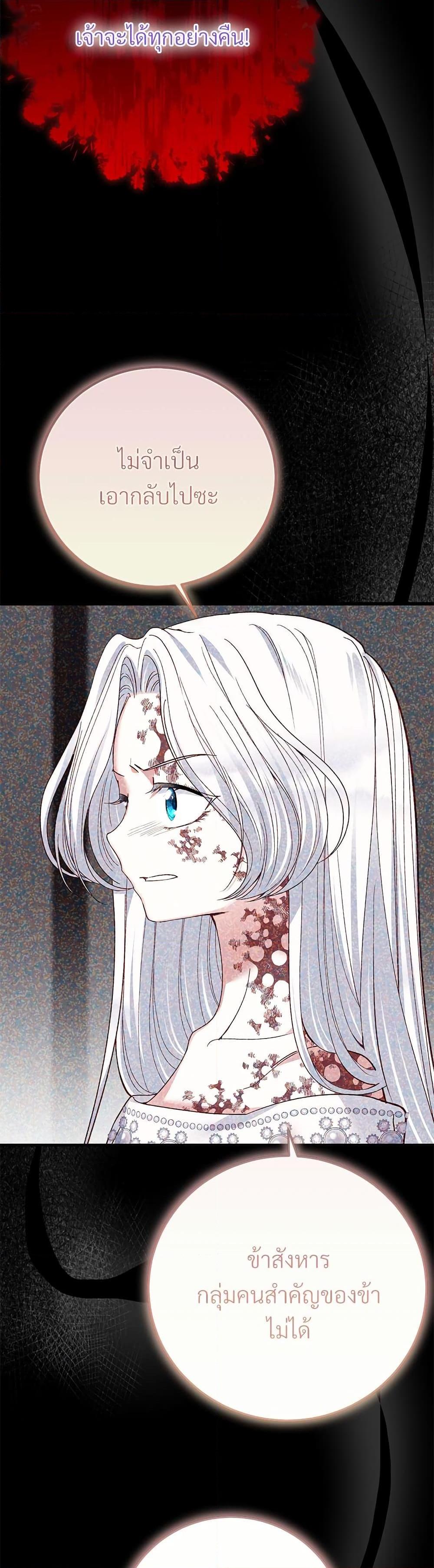 Manga-lc-com อ่านมังงะ อ่านการ์ตูน ออนไลน์ ฟรี The Little Princess and Her Monster Prince ตอนที่ 1 2 3 4 5 6 7 8 9 10 11 12 13 14 ฟรี ไม่มีโฆษณา Manga-lc - อ่าน มังงะ อ่าน การ์ตูน ออนไลน์ อ่านมังงะ ฟรี
