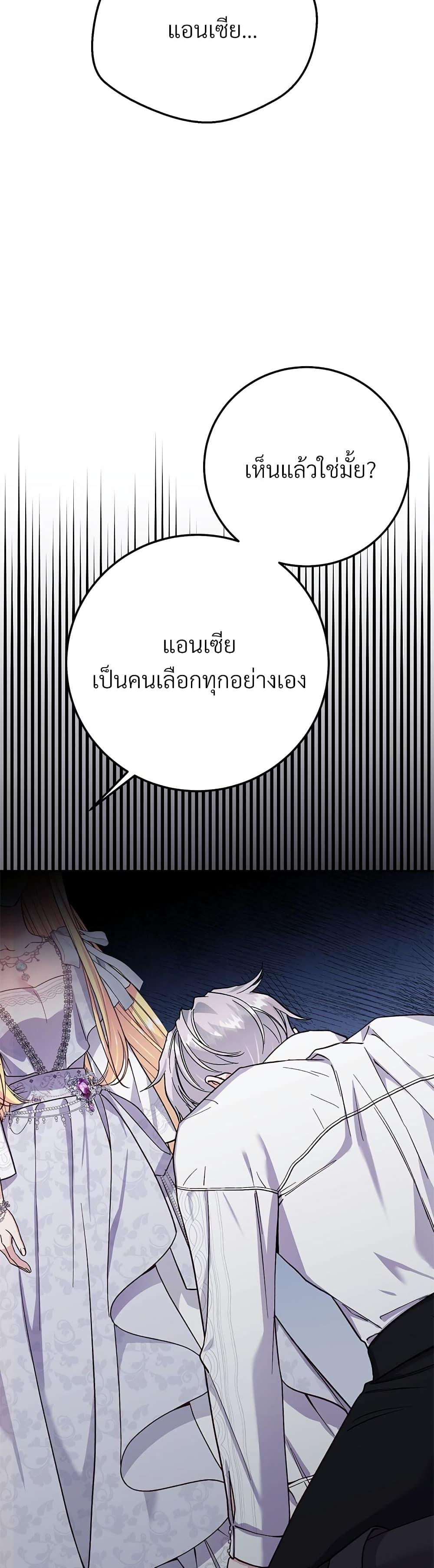 Manga-lc-com อ่านมังงะ อ่านการ์ตูน ออนไลน์ ฟรี The Little Princess and Her Monster Prince ตอนที่ 1 2 3 4 5 6 7 8 9 10 11 12 13 14 ฟรี ไม่มีโฆษณา Manga-lc - อ่าน มังงะ อ่าน การ์ตูน ออนไลน์ อ่านมังงะ ฟรี