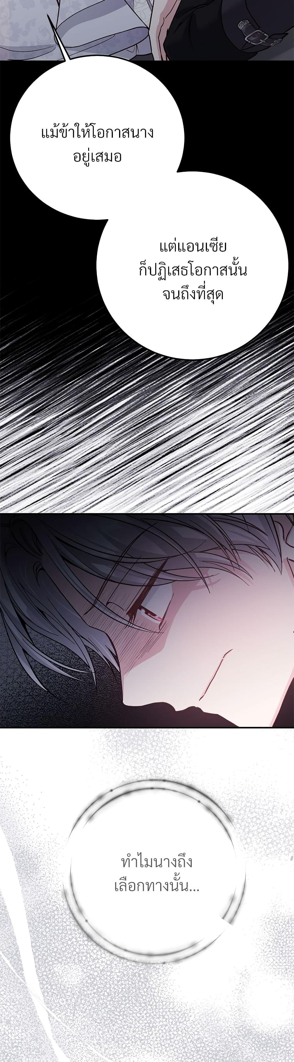 Manga-lc-com อ่านมังงะ อ่านการ์ตูน ออนไลน์ ฟรี The Little Princess and Her Monster Prince ตอนที่ 1 2 3 4 5 6 7 8 9 10 11 12 13 14 ฟรี ไม่มีโฆษณา Manga-lc - อ่าน มังงะ อ่าน การ์ตูน ออนไลน์ อ่านมังงะ ฟรี