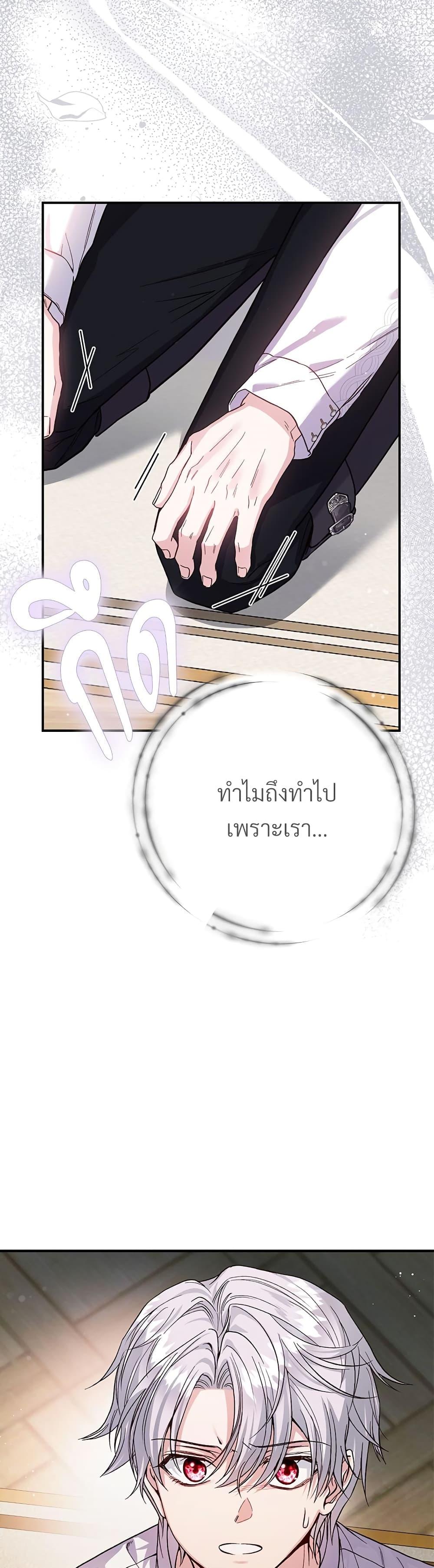 Manga-lc-com อ่านมังงะ อ่านการ์ตูน ออนไลน์ ฟรี The Little Princess and Her Monster Prince ตอนที่ 1 2 3 4 5 6 7 8 9 10 11 12 13 14 ฟรี ไม่มีโฆษณา Manga-lc - อ่าน มังงะ อ่าน การ์ตูน ออนไลน์ อ่านมังงะ ฟรี