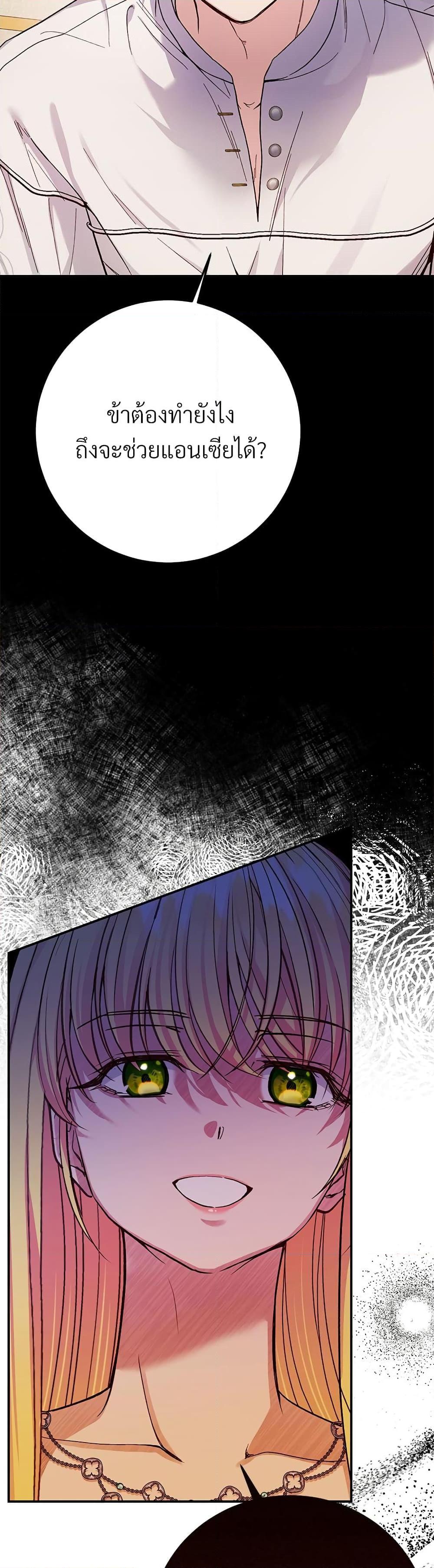 Manga-lc-com อ่านมังงะ อ่านการ์ตูน ออนไลน์ ฟรี The Little Princess and Her Monster Prince ตอนที่ 1 2 3 4 5 6 7 8 9 10 11 12 13 14 ฟรี ไม่มีโฆษณา Manga-lc - อ่าน มังงะ อ่าน การ์ตูน ออนไลน์ อ่านมังงะ ฟรี