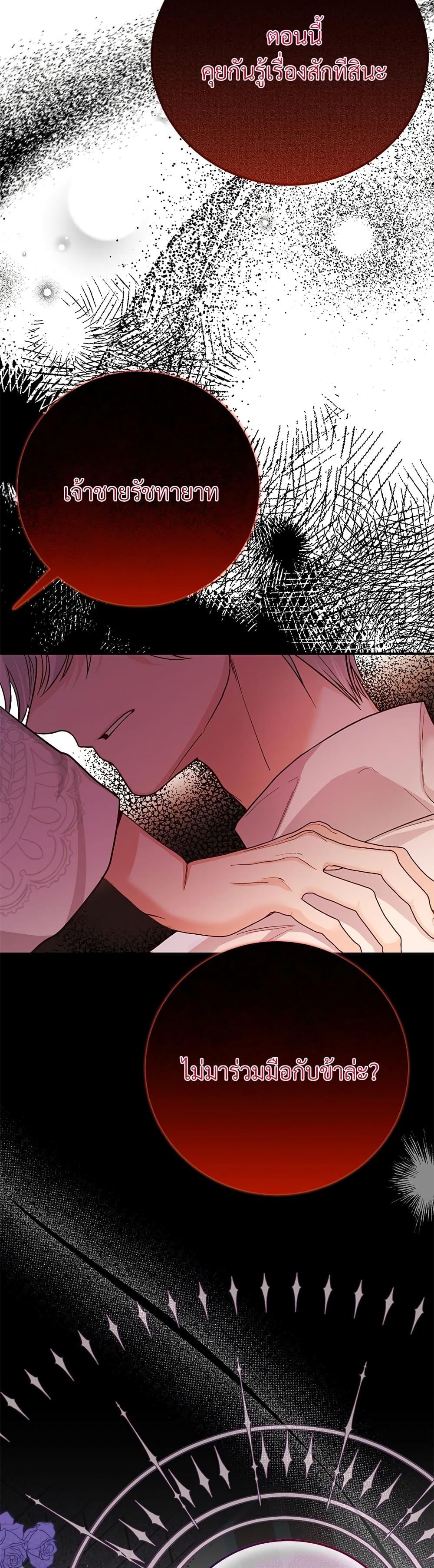 Manga-lc-com อ่านมังงะ อ่านการ์ตูน ออนไลน์ ฟรี The Little Princess and Her Monster Prince ตอนที่ 1 2 3 4 5 6 7 8 9 10 11 12 13 14 ฟรี ไม่มีโฆษณา Manga-lc - อ่าน มังงะ อ่าน การ์ตูน ออนไลน์ อ่านมังงะ ฟรี