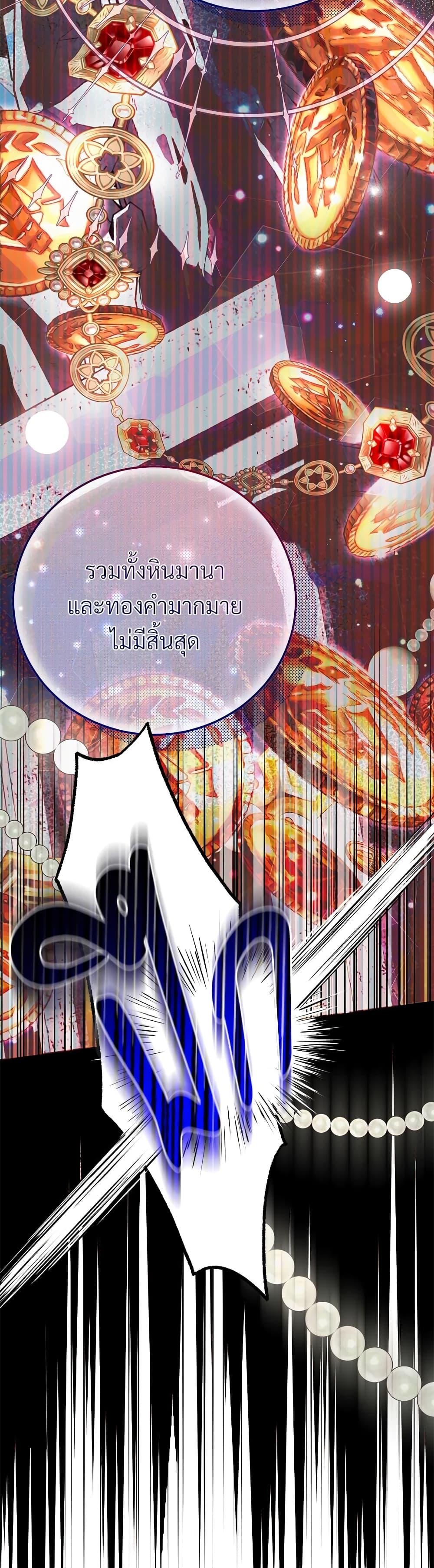 Manga-lc-com อ่านมังงะ อ่านการ์ตูน ออนไลน์ ฟรี The Little Princess and Her Monster Prince ตอนที่ 1 2 3 4 5 6 7 8 9 10 11 12 13 14 ฟรี ไม่มีโฆษณา Manga-lc - อ่าน มังงะ อ่าน การ์ตูน ออนไลน์ อ่านมังงะ ฟรี