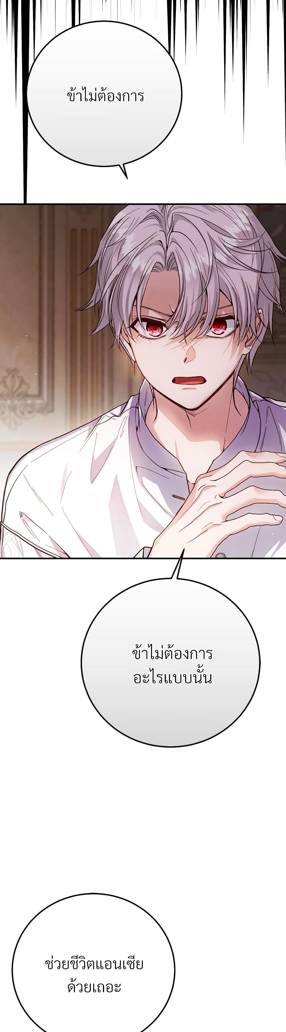 Manga-lc-com อ่านมังงะ อ่านการ์ตูน ออนไลน์ ฟรี The Little Princess and Her Monster Prince ตอนที่ 1 2 3 4 5 6 7 8 9 10 11 12 13 14 ฟรี ไม่มีโฆษณา Manga-lc - อ่าน มังงะ อ่าน การ์ตูน ออนไลน์ อ่านมังงะ ฟรี