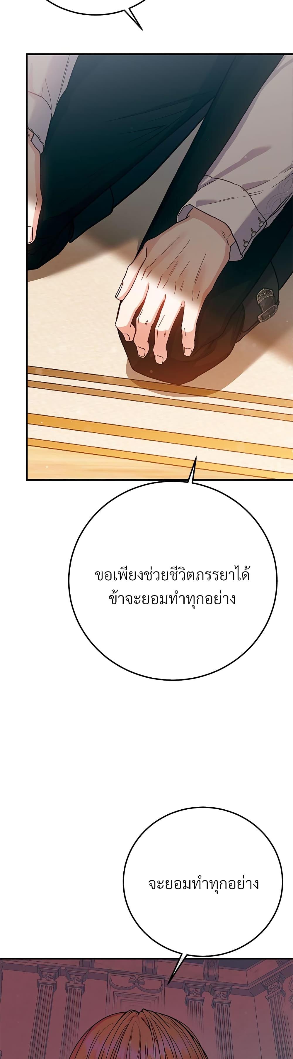 Manga-lc-com อ่านมังงะ อ่านการ์ตูน ออนไลน์ ฟรี The Little Princess and Her Monster Prince ตอนที่ 1 2 3 4 5 6 7 8 9 10 11 12 13 14 ฟรี ไม่มีโฆษณา Manga-lc - อ่าน มังงะ อ่าน การ์ตูน ออนไลน์ อ่านมังงะ ฟรี