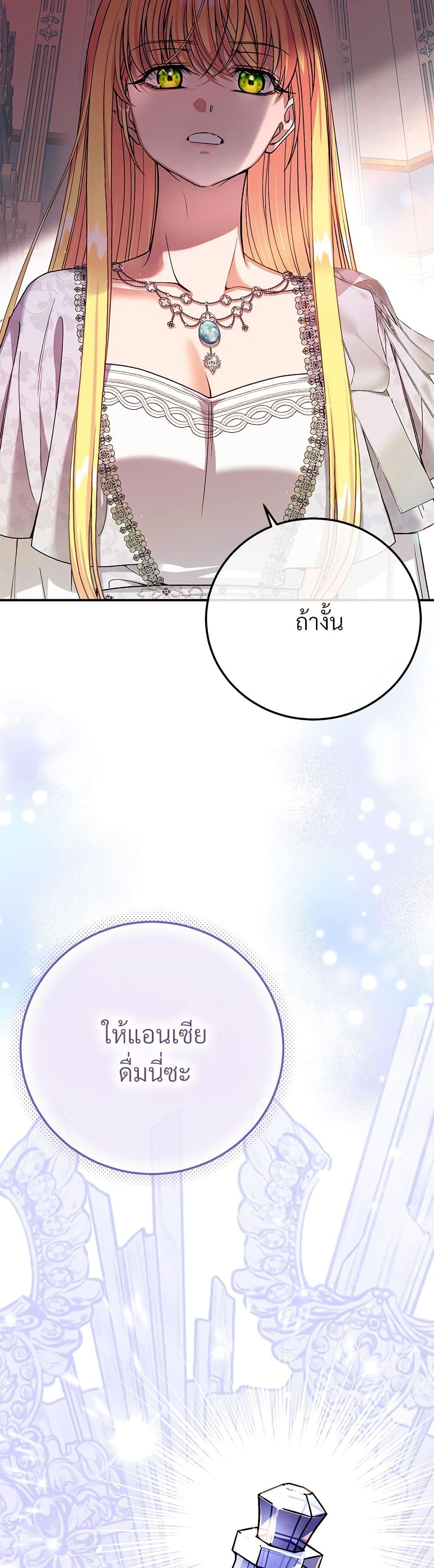 Manga-lc-com อ่านมังงะ อ่านการ์ตูน ออนไลน์ ฟรี The Little Princess and Her Monster Prince ตอนที่ 1 2 3 4 5 6 7 8 9 10 11 12 13 14 ฟรี ไม่มีโฆษณา Manga-lc - อ่าน มังงะ อ่าน การ์ตูน ออนไลน์ อ่านมังงะ ฟรี
