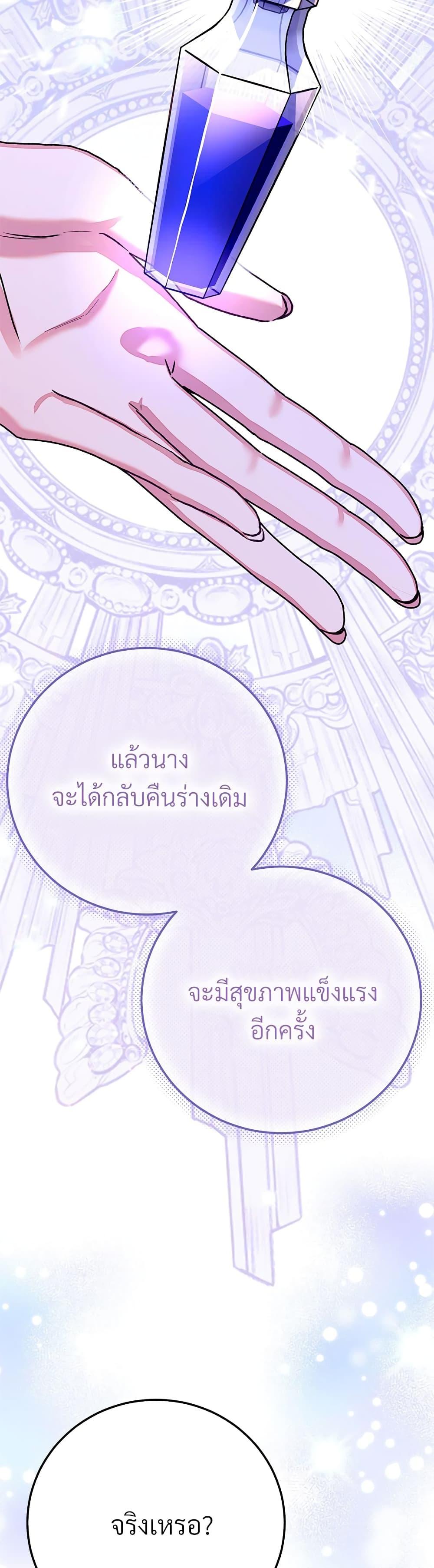 Manga-lc-com อ่านมังงะ อ่านการ์ตูน ออนไลน์ ฟรี The Little Princess and Her Monster Prince ตอนที่ 1 2 3 4 5 6 7 8 9 10 11 12 13 14 ฟรี ไม่มีโฆษณา Manga-lc - อ่าน มังงะ อ่าน การ์ตูน ออนไลน์ อ่านมังงะ ฟรี