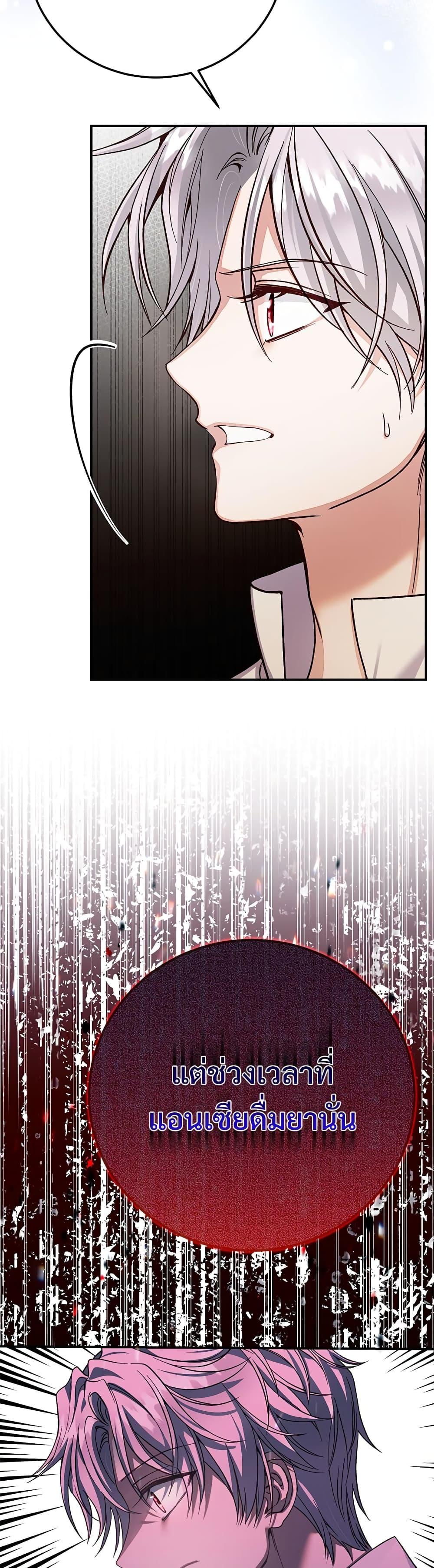 Manga-lc-com อ่านมังงะ อ่านการ์ตูน ออนไลน์ ฟรี The Little Princess and Her Monster Prince ตอนที่ 1 2 3 4 5 6 7 8 9 10 11 12 13 14 ฟรี ไม่มีโฆษณา Manga-lc - อ่าน มังงะ อ่าน การ์ตูน ออนไลน์ อ่านมังงะ ฟรี