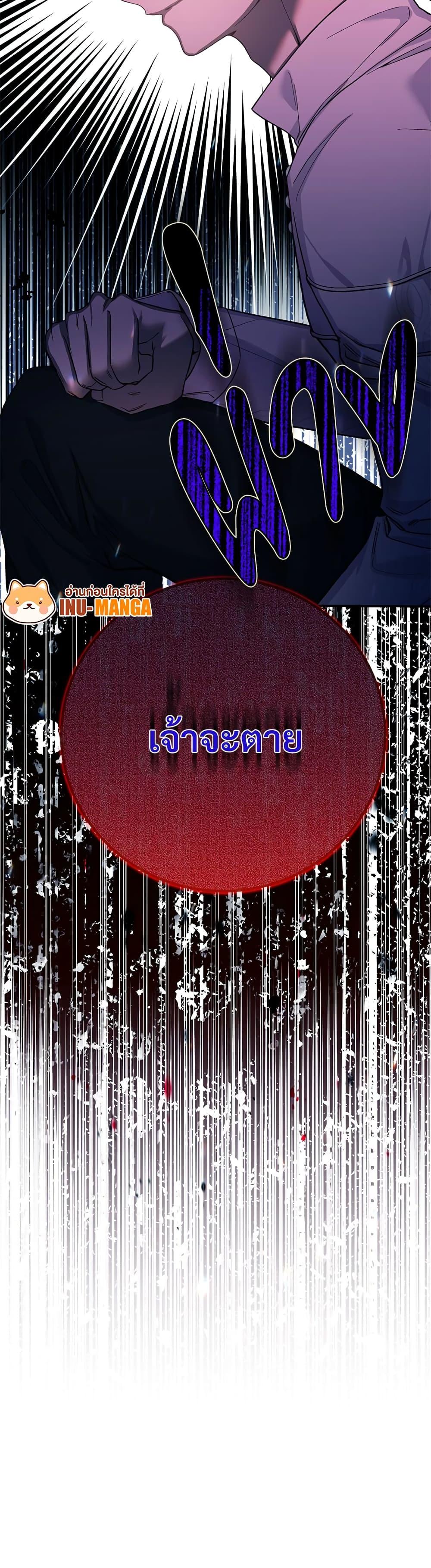 Manga-lc-com อ่านมังงะ อ่านการ์ตูน ออนไลน์ ฟรี The Little Princess and Her Monster Prince ตอนที่ 1 2 3 4 5 6 7 8 9 10 11 12 13 14 ฟรี ไม่มีโฆษณา Manga-lc - อ่าน มังงะ อ่าน การ์ตูน ออนไลน์ อ่านมังงะ ฟรี