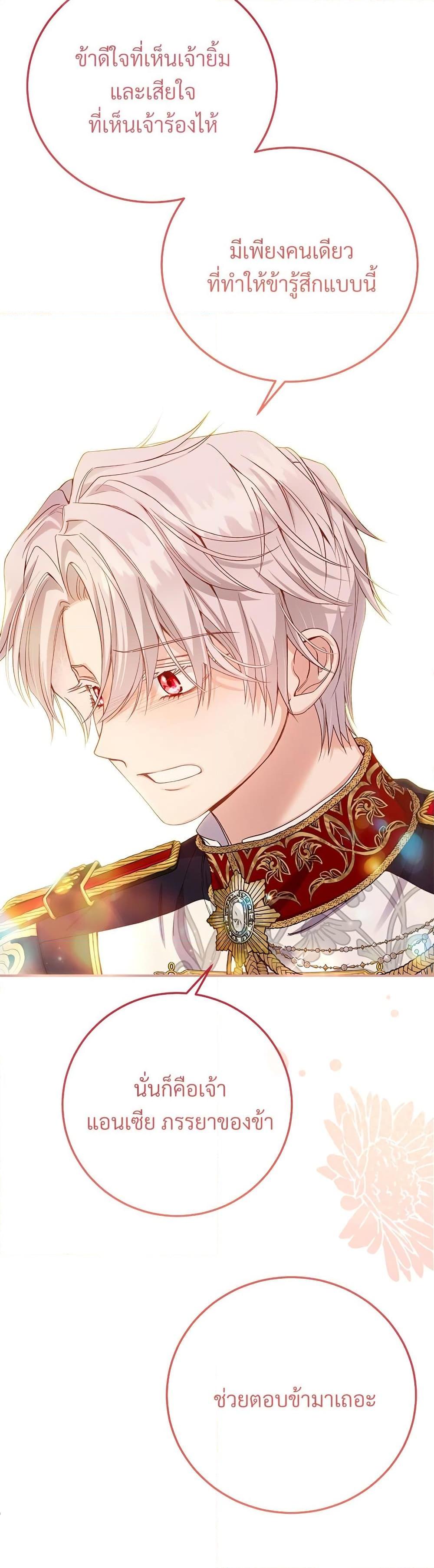 Manga-lc-com อ่านมังงะ อ่านการ์ตูน ออนไลน์ ฟรี The Little Princess and Her Monster Prince ตอนที่ 1 2 3 4 5 6 7 8 9 10 11 12 13 14 ฟรี ไม่มีโฆษณา Manga-lc - อ่าน มังงะ อ่าน การ์ตูน ออนไลน์ อ่านมังงะ ฟรี