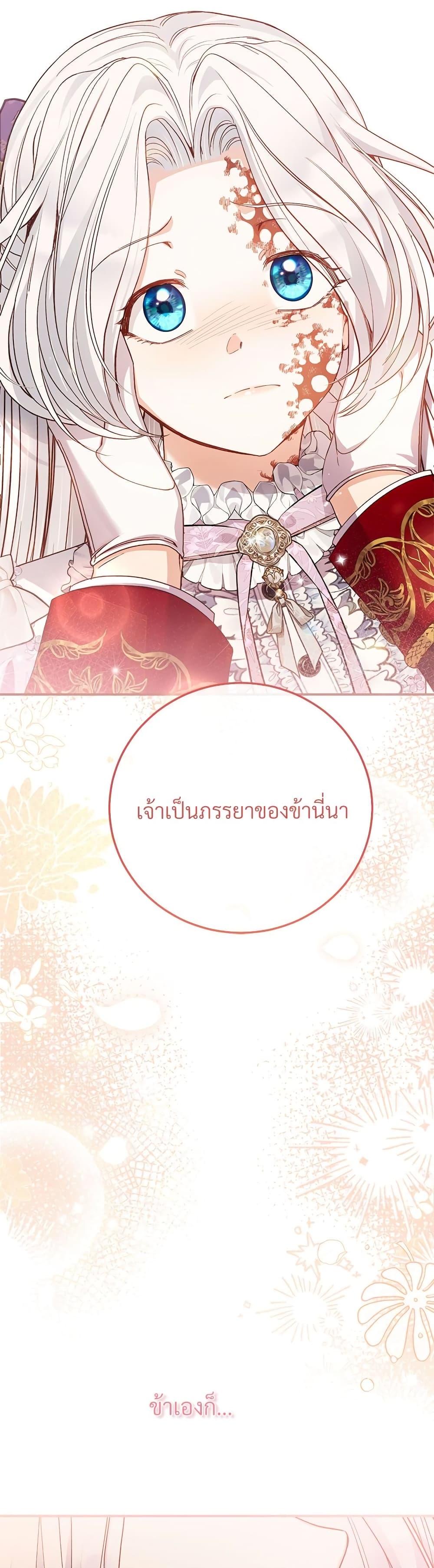 Manga-lc-com อ่านมังงะ อ่านการ์ตูน ออนไลน์ ฟรี The Little Princess and Her Monster Prince ตอนที่ 1 2 3 4 5 6 7 8 9 10 11 12 13 14 ฟรี ไม่มีโฆษณา Manga-lc - อ่าน มังงะ อ่าน การ์ตูน ออนไลน์ อ่านมังงะ ฟรี
