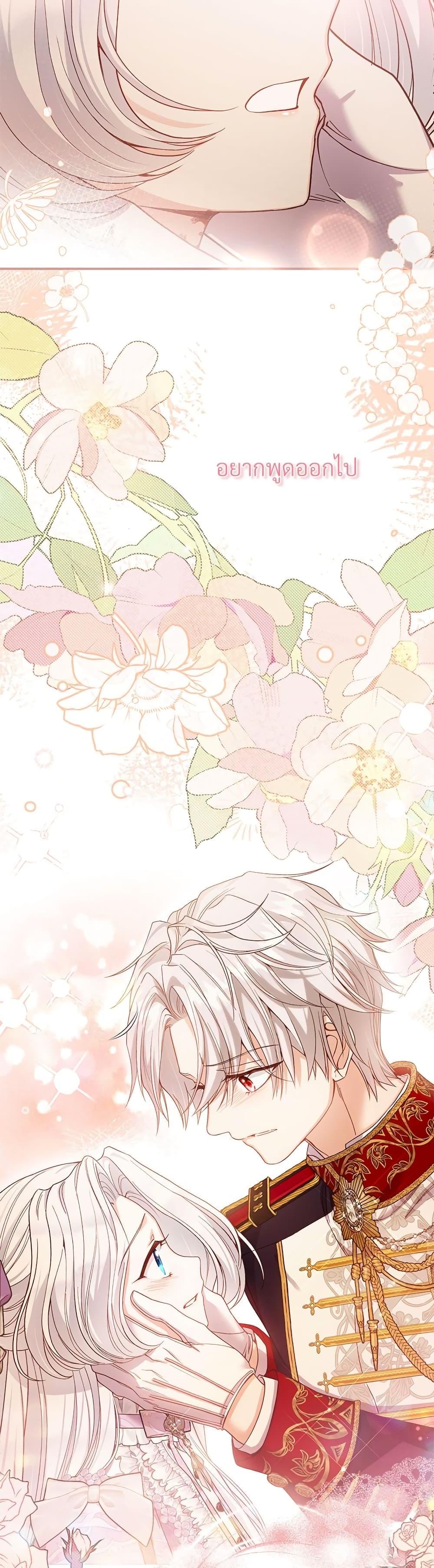 Manga-lc-com อ่านมังงะ อ่านการ์ตูน ออนไลน์ ฟรี The Little Princess and Her Monster Prince ตอนที่ 1 2 3 4 5 6 7 8 9 10 11 12 13 14 ฟรี ไม่มีโฆษณา Manga-lc - อ่าน มังงะ อ่าน การ์ตูน ออนไลน์ อ่านมังงะ ฟรี