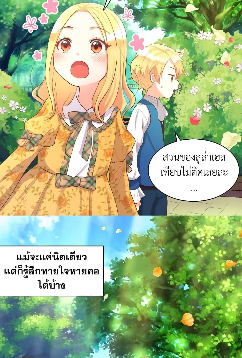 Manga-lc-com อ่านมังงะ อ่านการ์ตูน ออนไลน์ ฟรี The Twins’ New Life ตอนที่ 1 2 3 4 5 6 7 8 9 10 11 12 13 14 ฟรี ไม่มีโฆษณา Manga-lc - อ่าน มังงะ อ่าน การ์ตูน ออนไลน์ อ่านมังงะ ฟรี