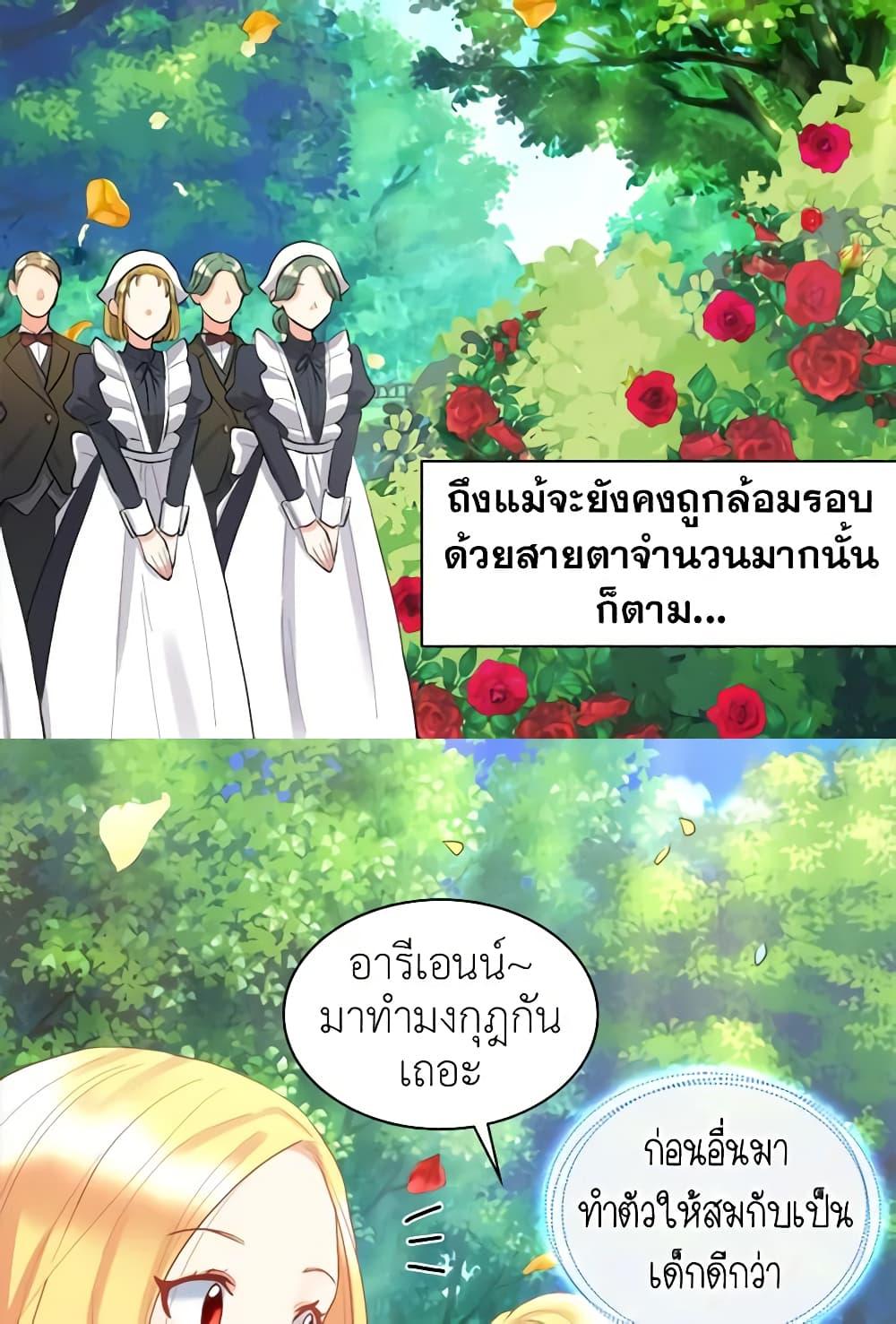 Manga-lc-com อ่านมังงะ อ่านการ์ตูน ออนไลน์ ฟรี The Twins’ New Life ตอนที่ 1 2 3 4 5 6 7 8 9 10 11 12 13 14 ฟรี ไม่มีโฆษณา Manga-lc - อ่าน มังงะ อ่าน การ์ตูน ออนไลน์ อ่านมังงะ ฟรี