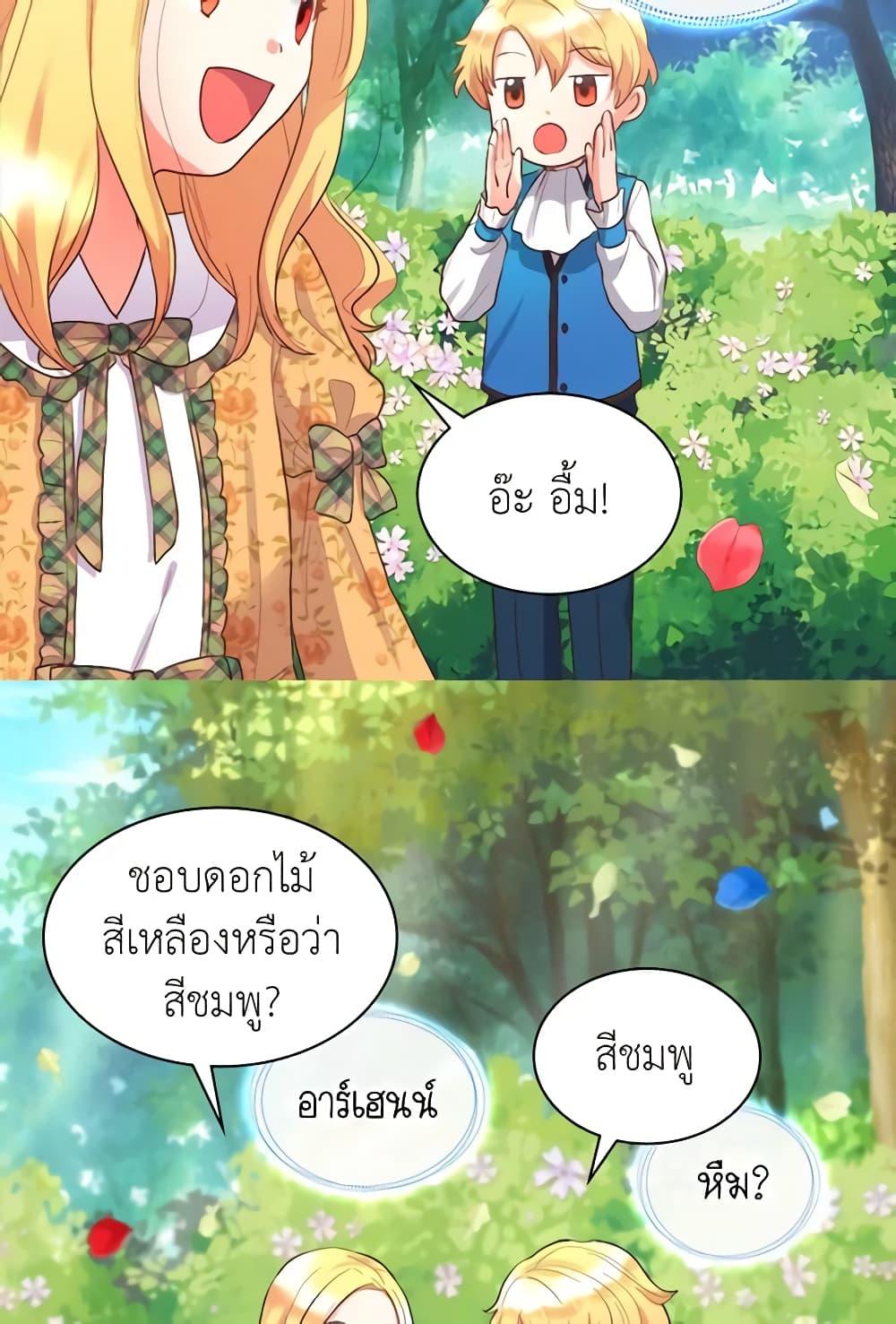 Manga-lc-com อ่านมังงะ อ่านการ์ตูน ออนไลน์ ฟรี The Twins’ New Life ตอนที่ 1 2 3 4 5 6 7 8 9 10 11 12 13 14 ฟรี ไม่มีโฆษณา Manga-lc - อ่าน มังงะ อ่าน การ์ตูน ออนไลน์ อ่านมังงะ ฟรี