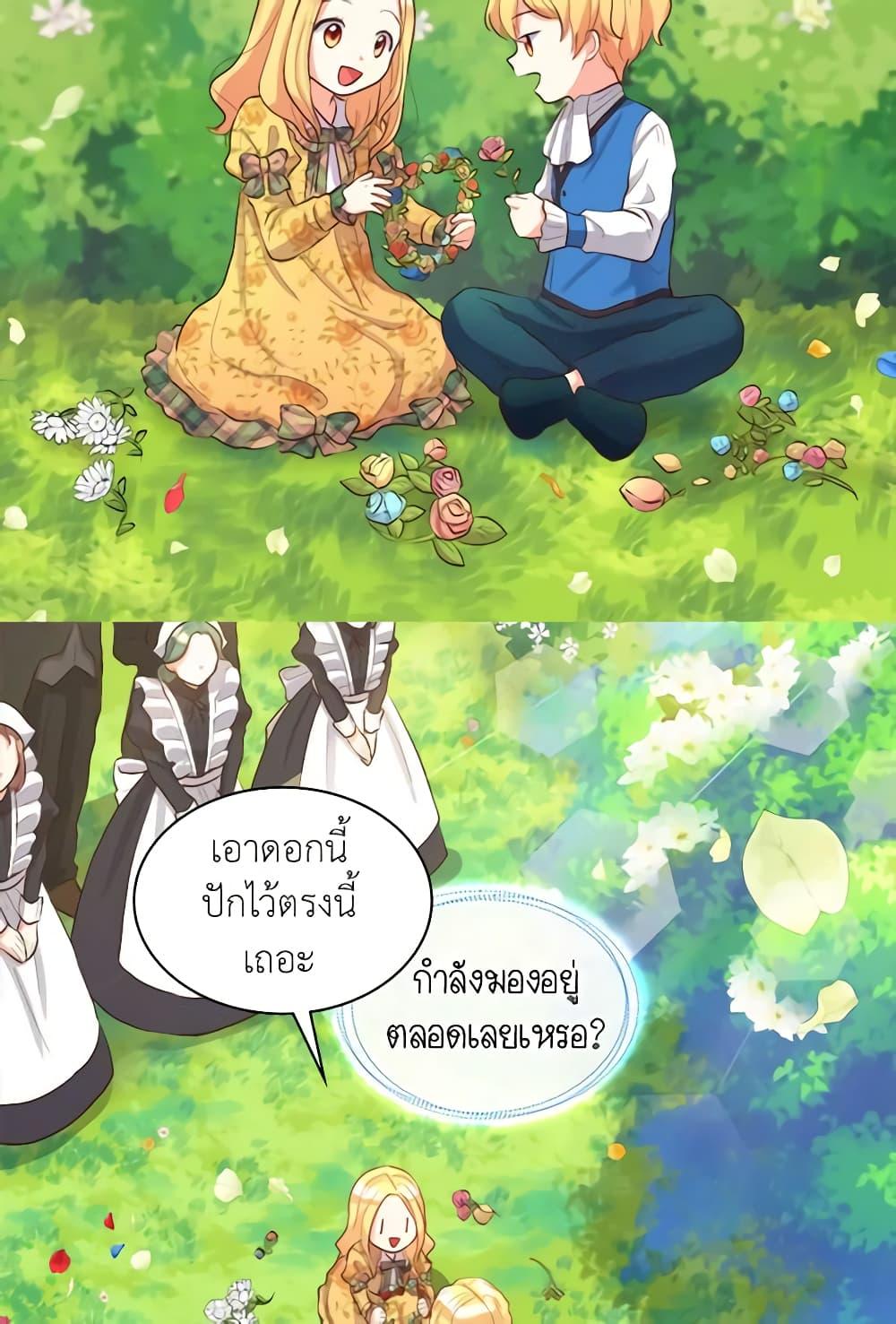 Manga-lc-com อ่านมังงะ อ่านการ์ตูน ออนไลน์ ฟรี The Twins’ New Life ตอนที่ 1 2 3 4 5 6 7 8 9 10 11 12 13 14 ฟรี ไม่มีโฆษณา Manga-lc - อ่าน มังงะ อ่าน การ์ตูน ออนไลน์ อ่านมังงะ ฟรี